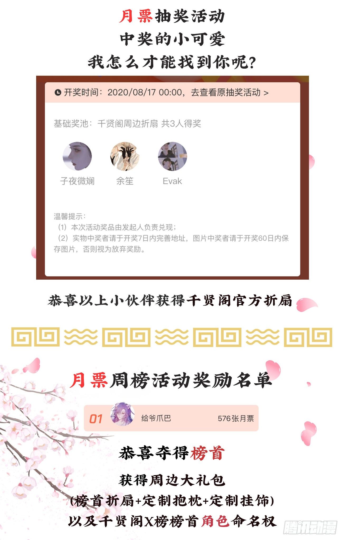 前无古人韩漫全集-18-不愧是你无删减无遮挡章节图片 