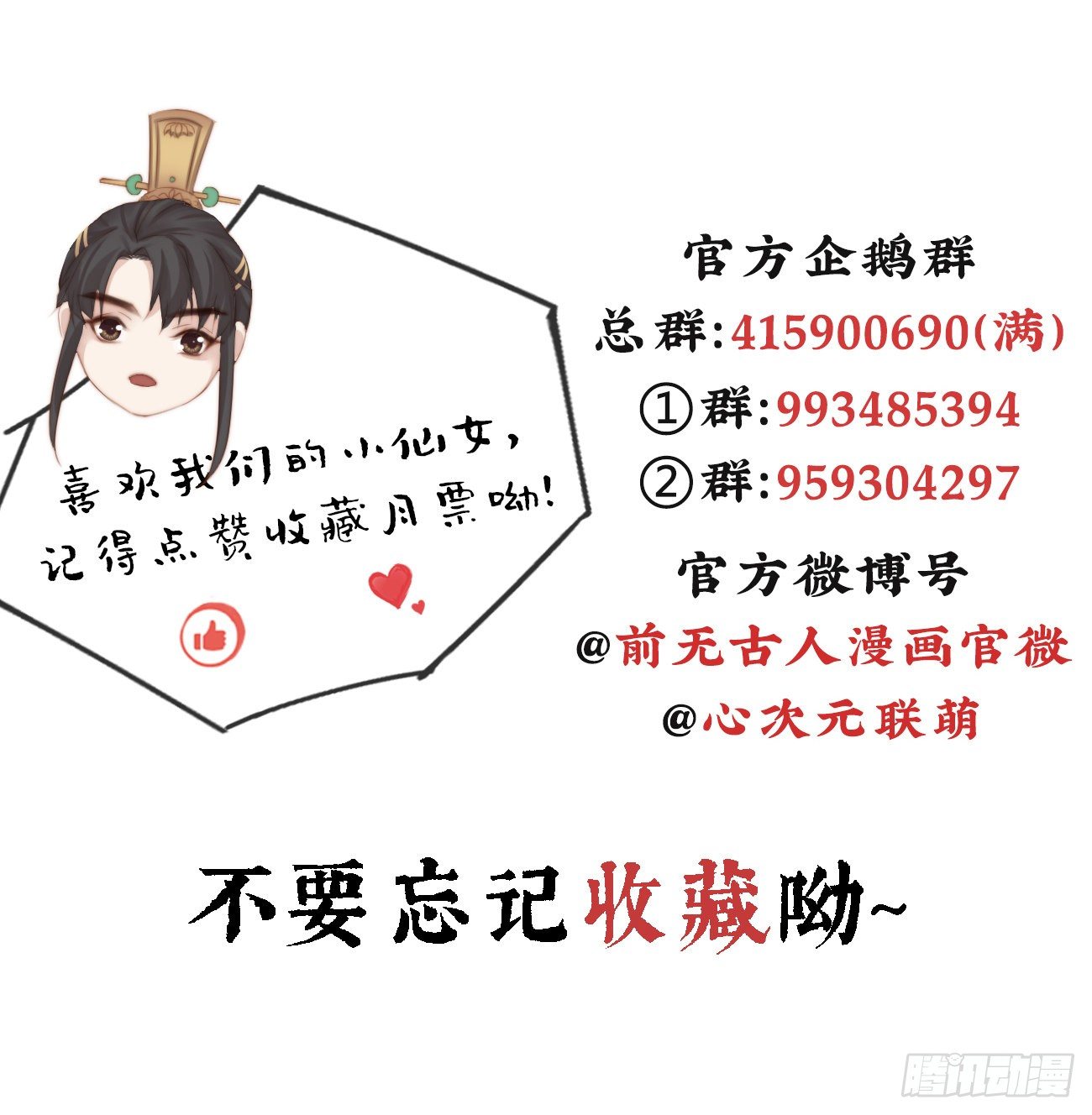 前无古人韩漫全集-18-不愧是你无删减无遮挡章节图片 