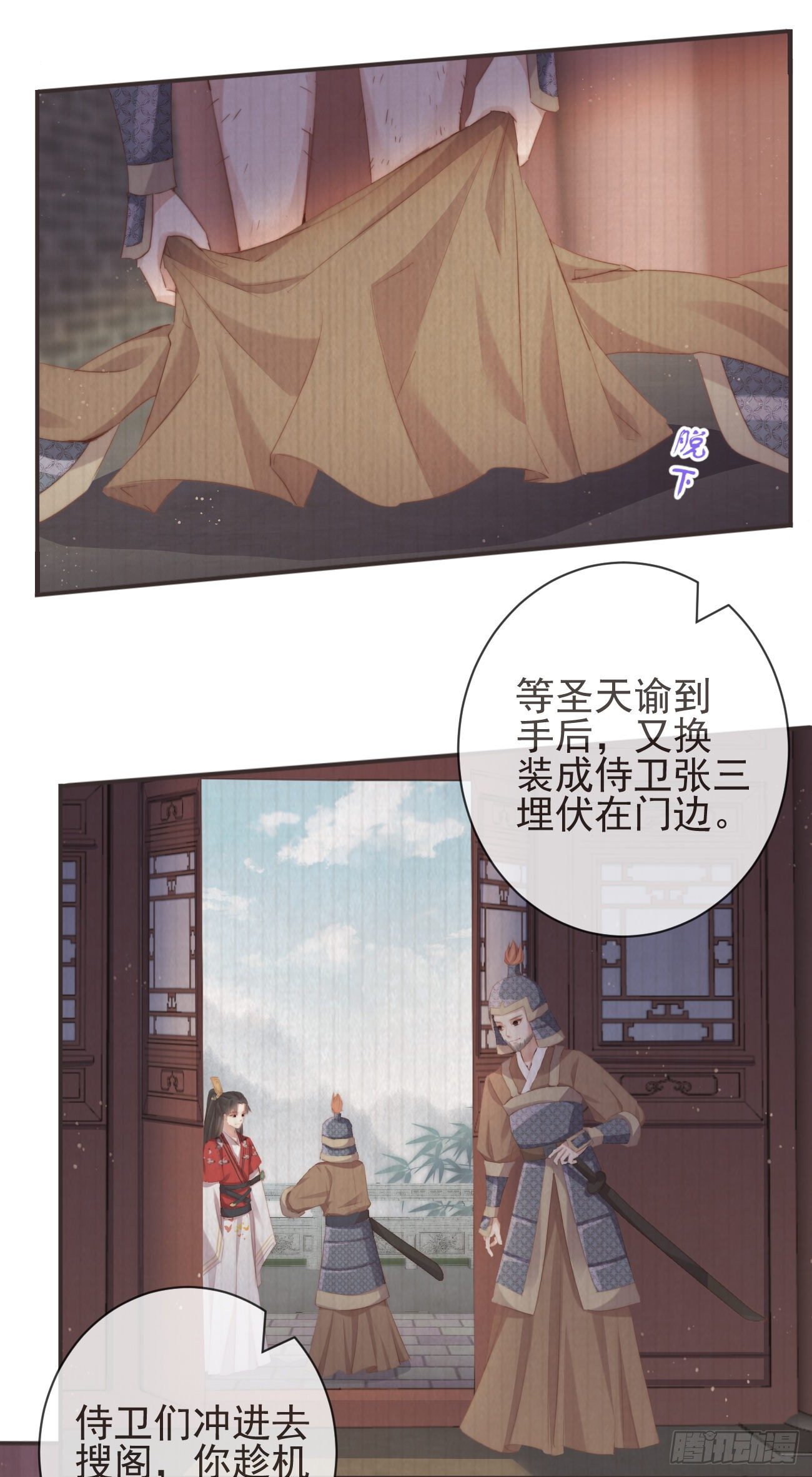 前无古人韩漫全集-18-不愧是你无删减无遮挡章节图片 