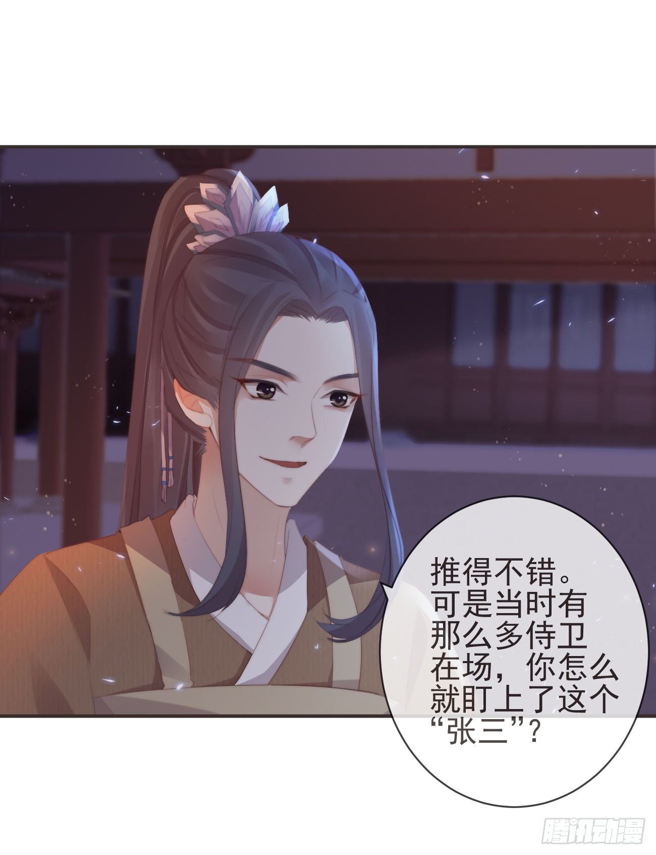 前无古人韩漫全集-18-不愧是你无删减无遮挡章节图片 