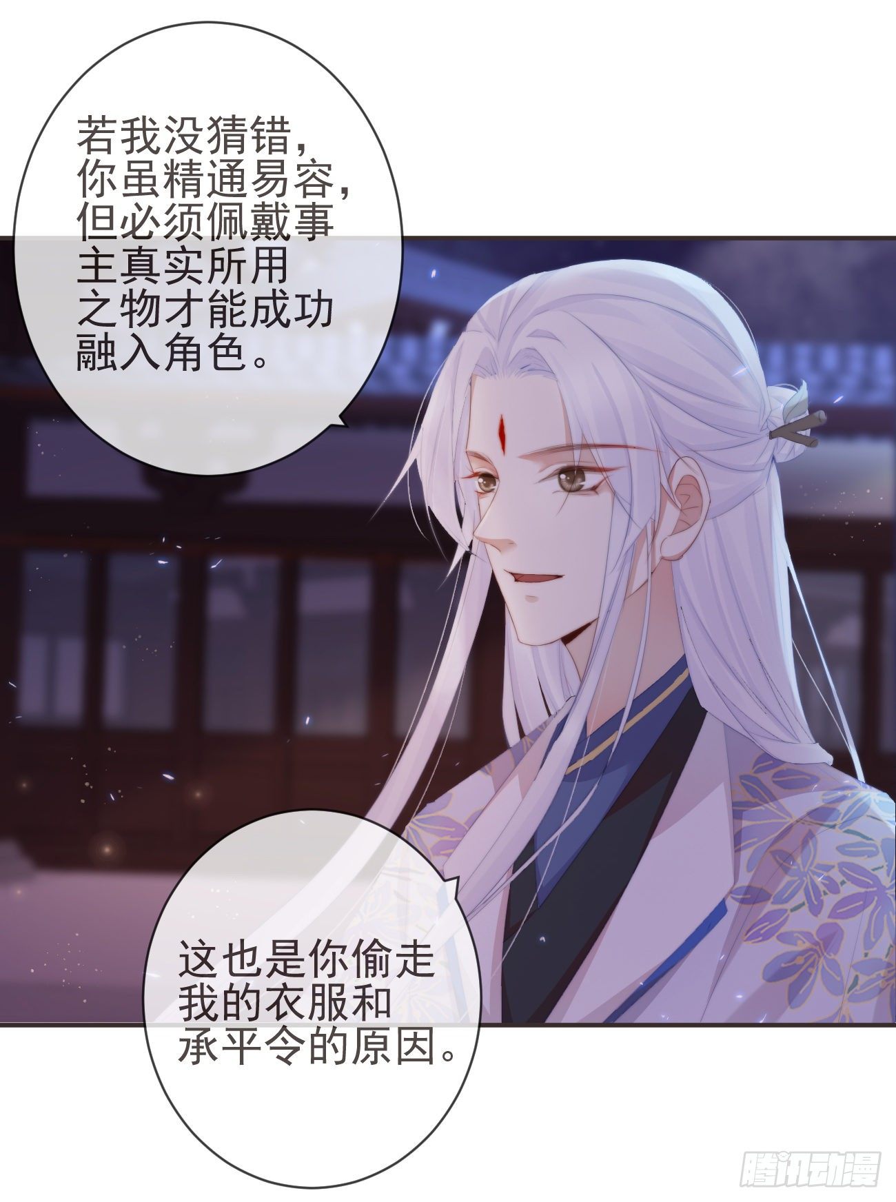 前无古人韩漫全集-18-不愧是你无删减无遮挡章节图片 