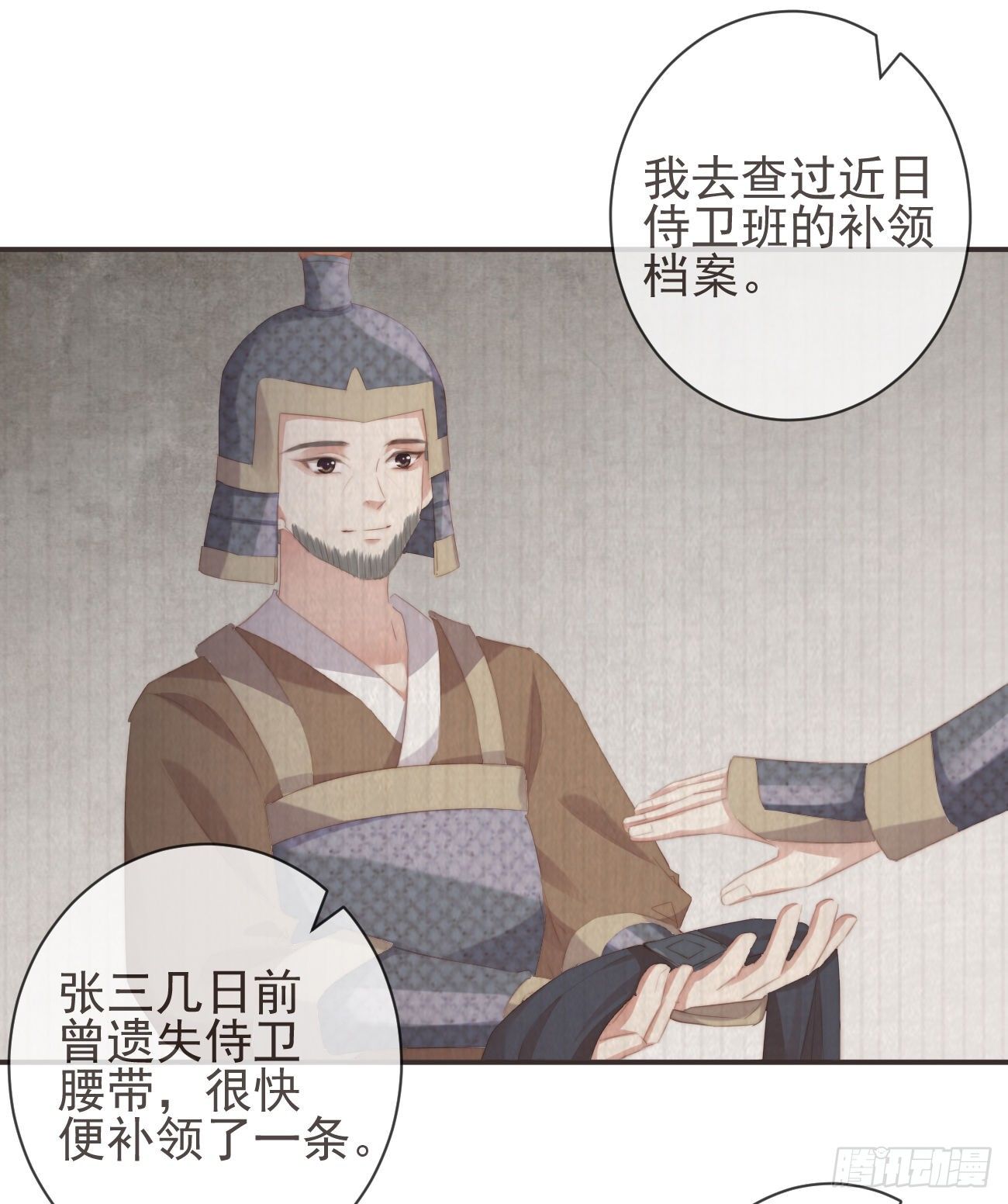 前无古人韩漫全集-18-不愧是你无删减无遮挡章节图片 