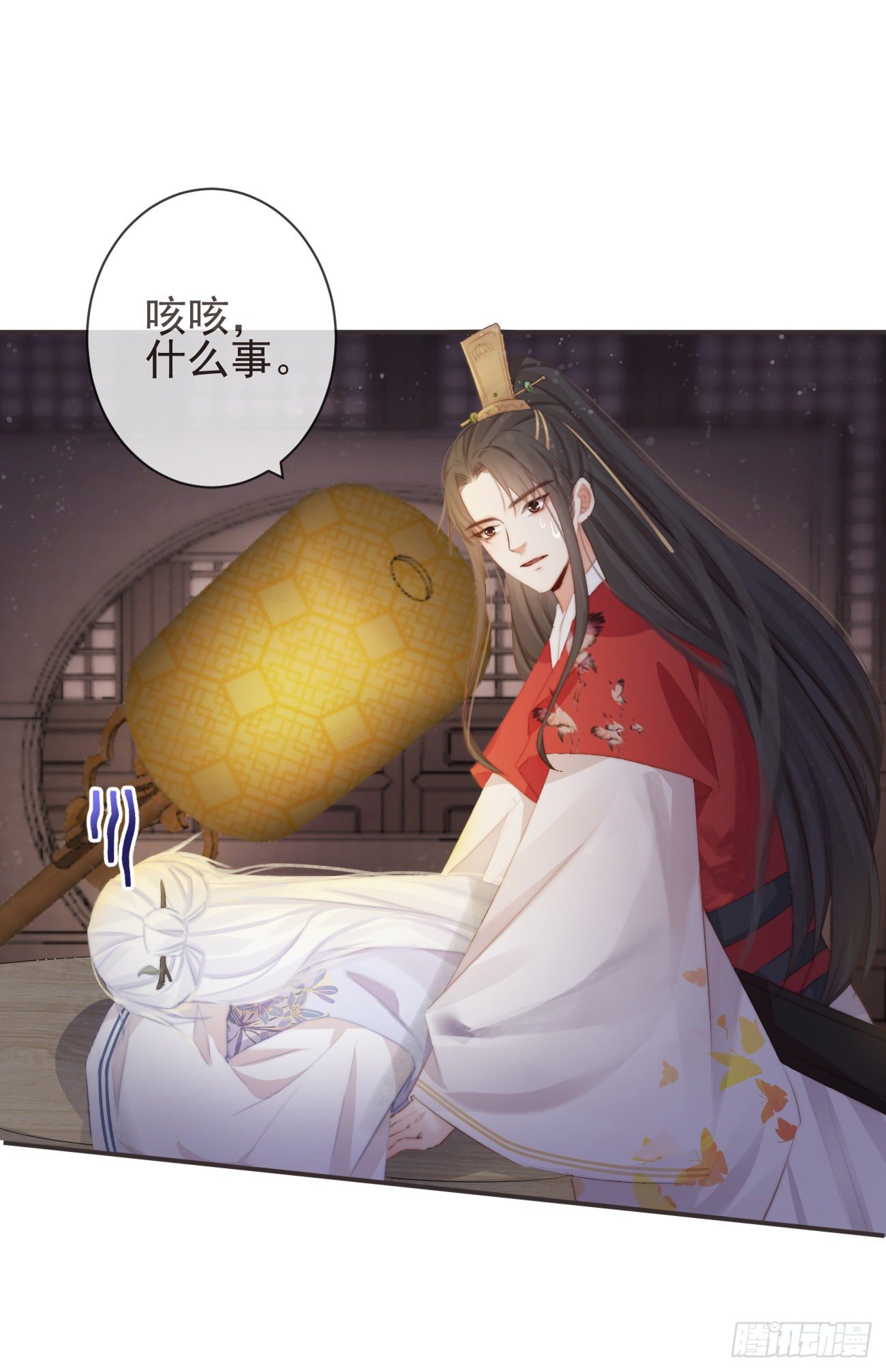 前无古人韩漫全集-19-我心中不安无删减无遮挡章节图片 