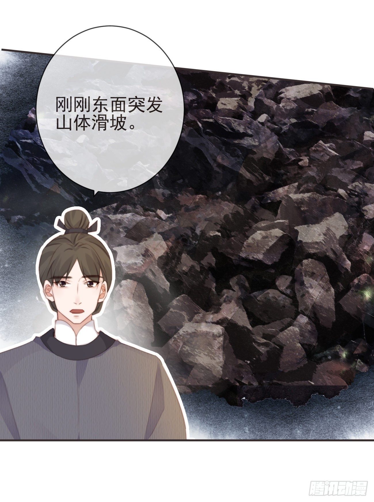 前无古人韩漫全集-19-我心中不安无删减无遮挡章节图片 