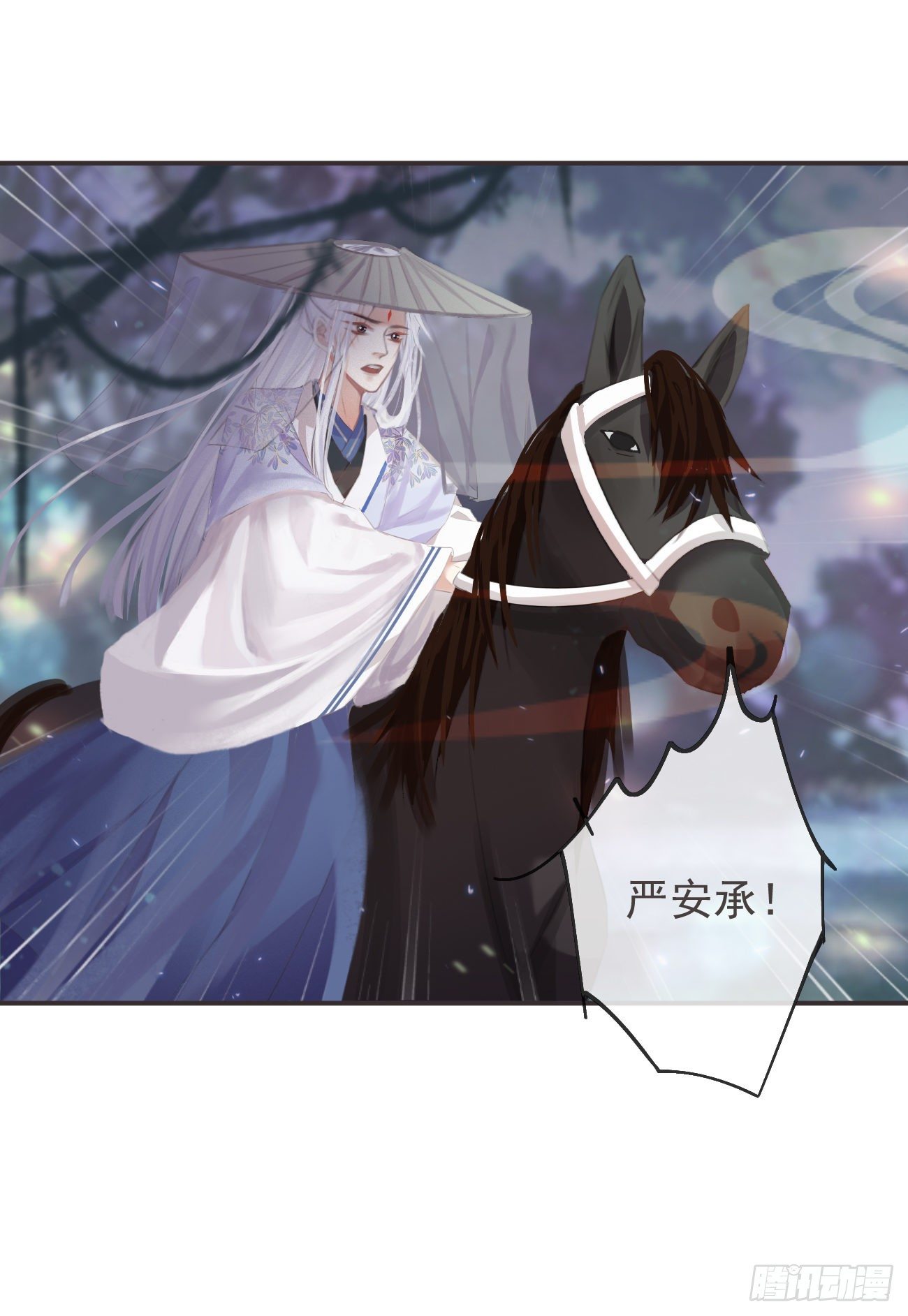 前无古人韩漫全集-19-我心中不安无删减无遮挡章节图片 