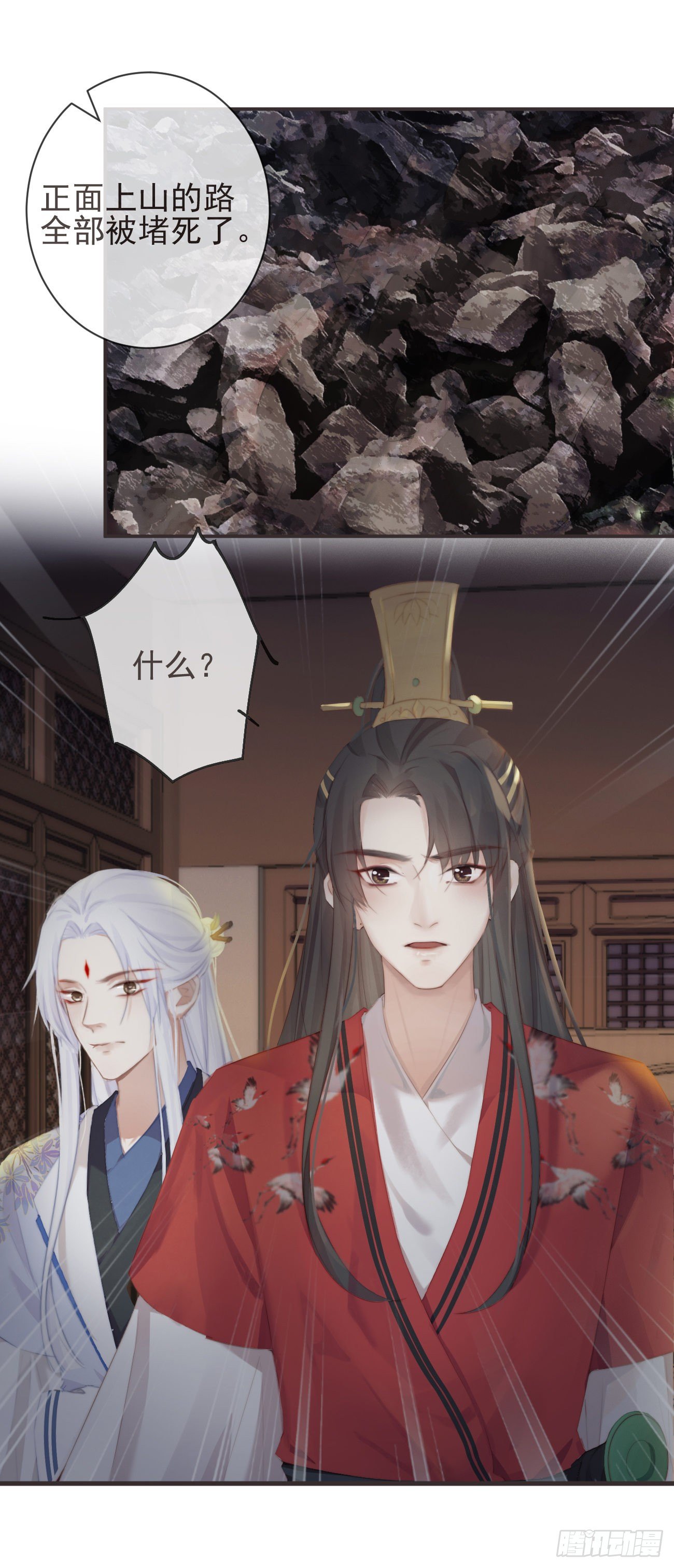 前无古人韩漫全集-19-我心中不安无删减无遮挡章节图片 