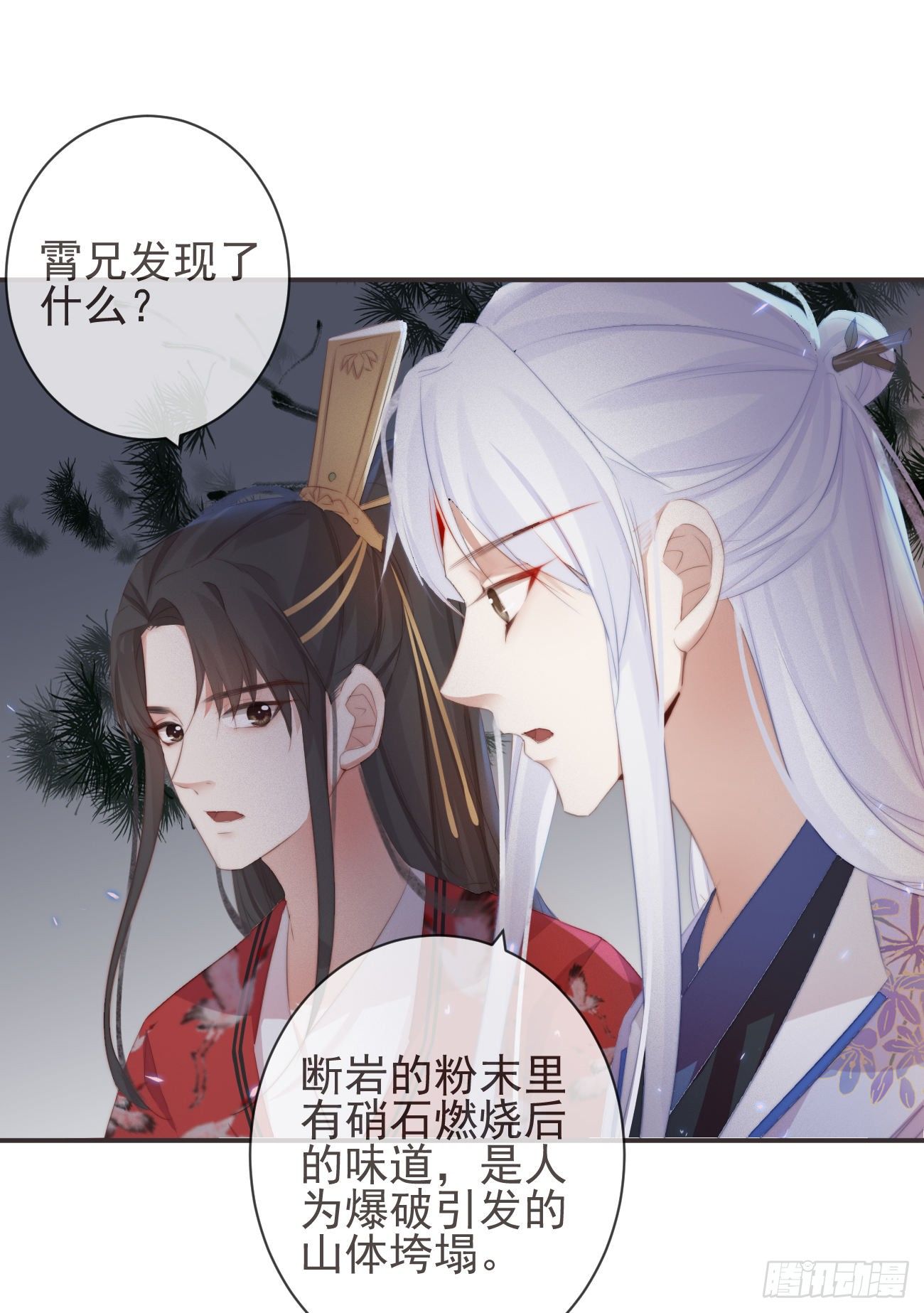 前无古人韩漫全集-19-我心中不安无删减无遮挡章节图片 
