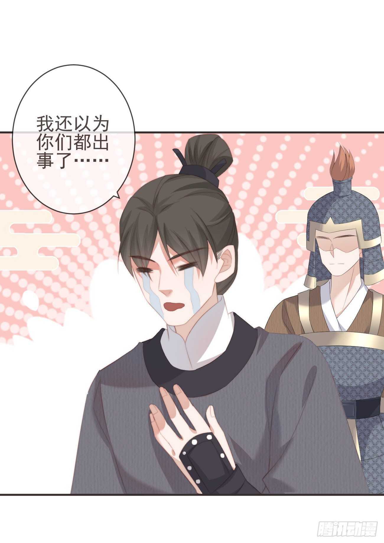 前无古人韩漫全集-26-我和霄兄一直很好无删减无遮挡章节图片 
