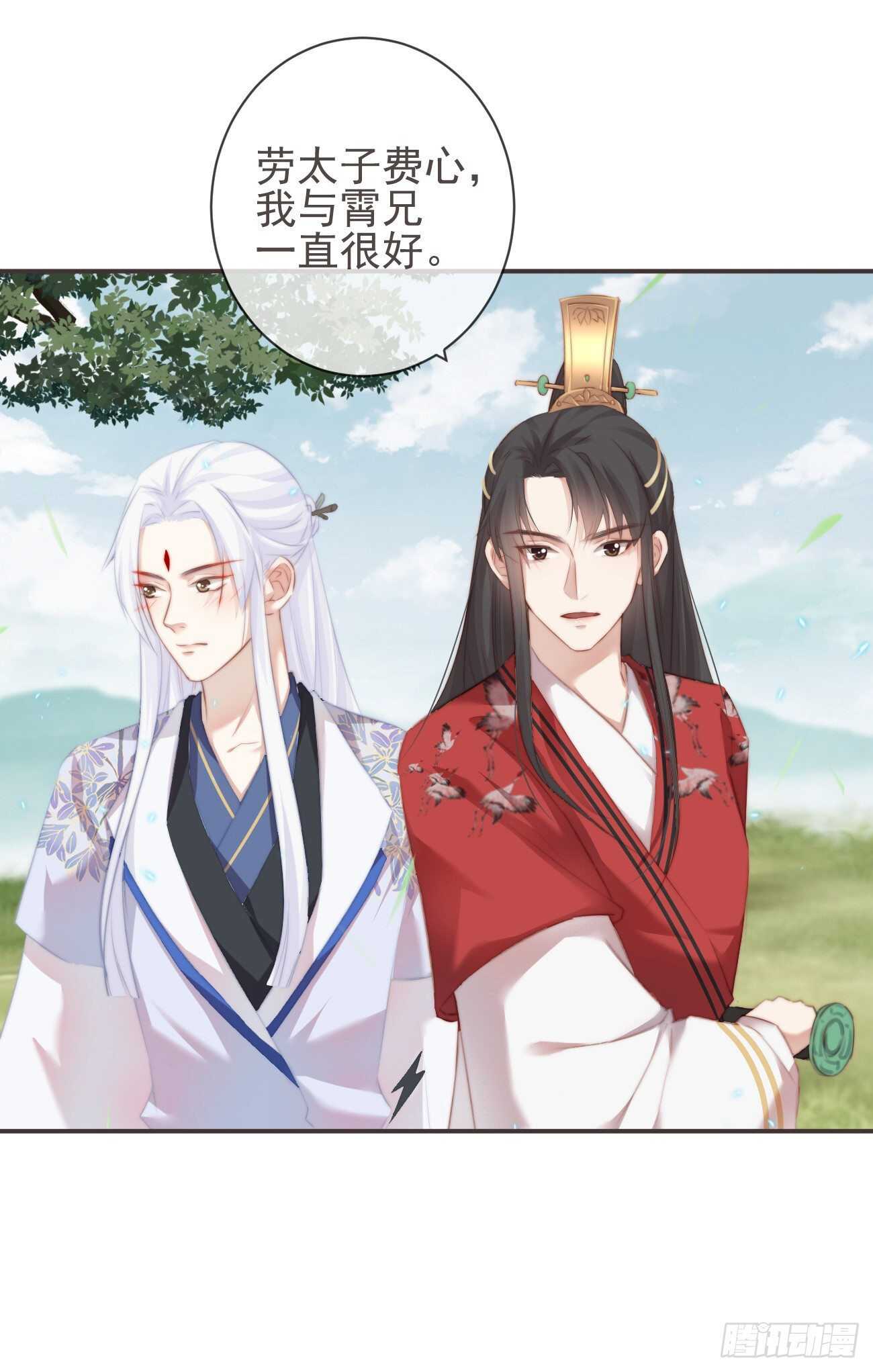 前无古人韩漫全集-26-我和霄兄一直很好无删减无遮挡章节图片 