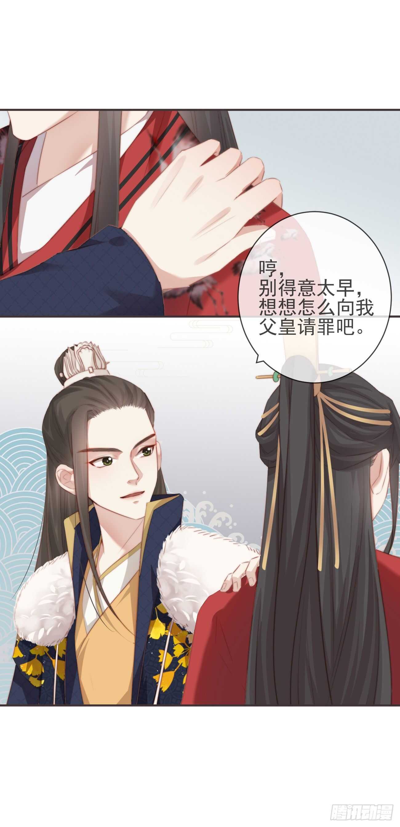 前无古人韩漫全集-26-我和霄兄一直很好无删减无遮挡章节图片 