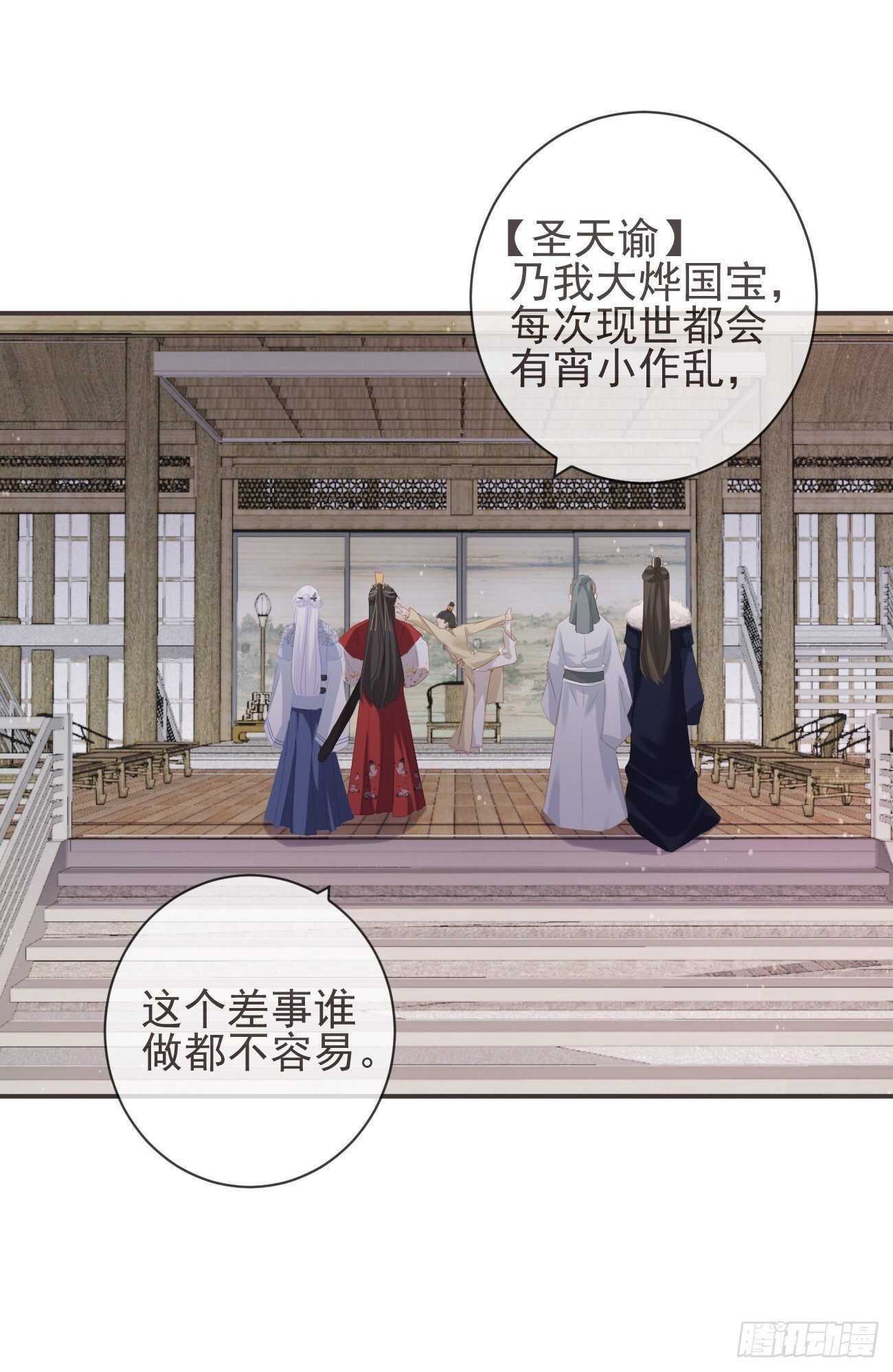 前无古人韩漫全集-26-我和霄兄一直很好无删减无遮挡章节图片 