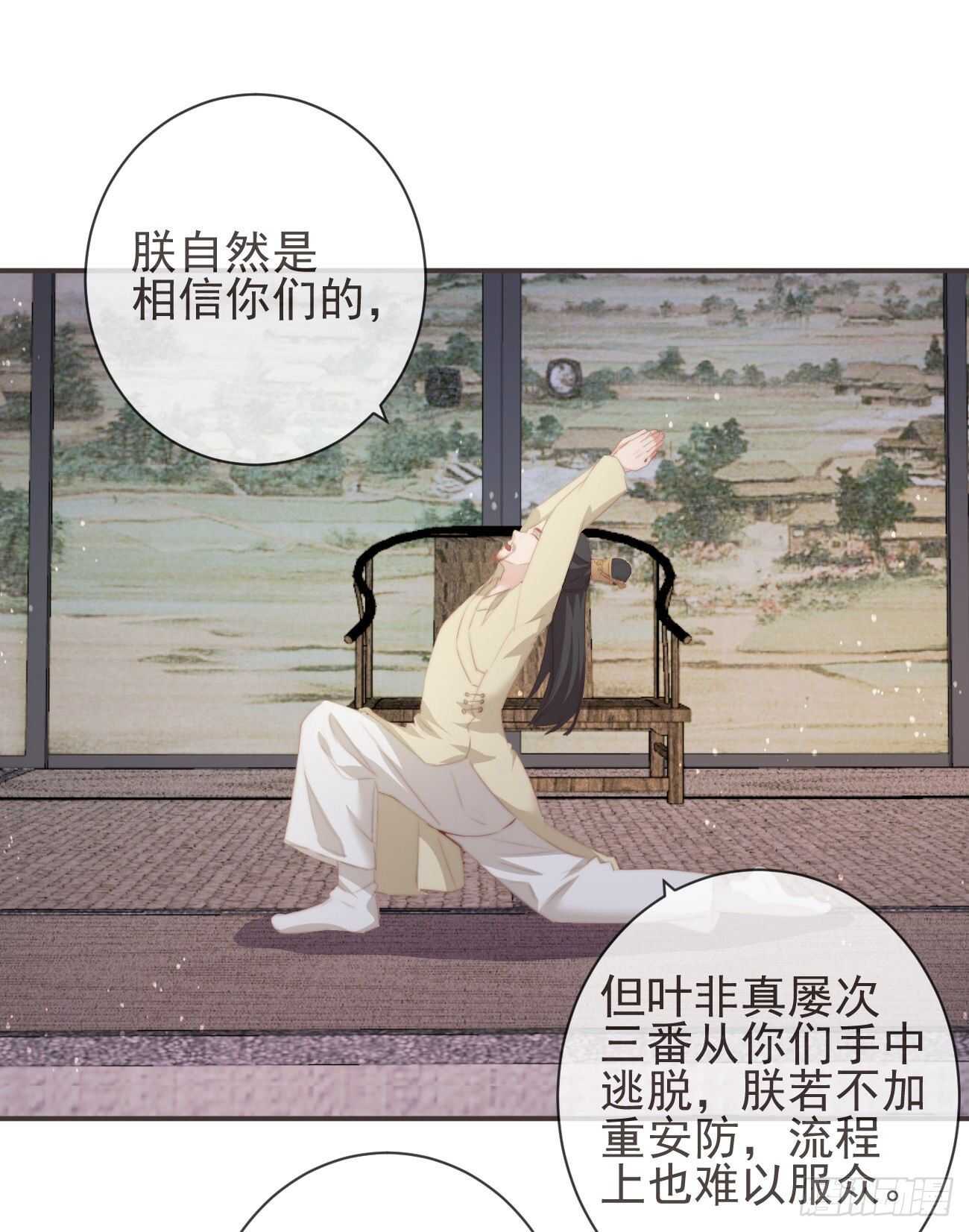 前无古人韩漫全集-26-我和霄兄一直很好无删减无遮挡章节图片 