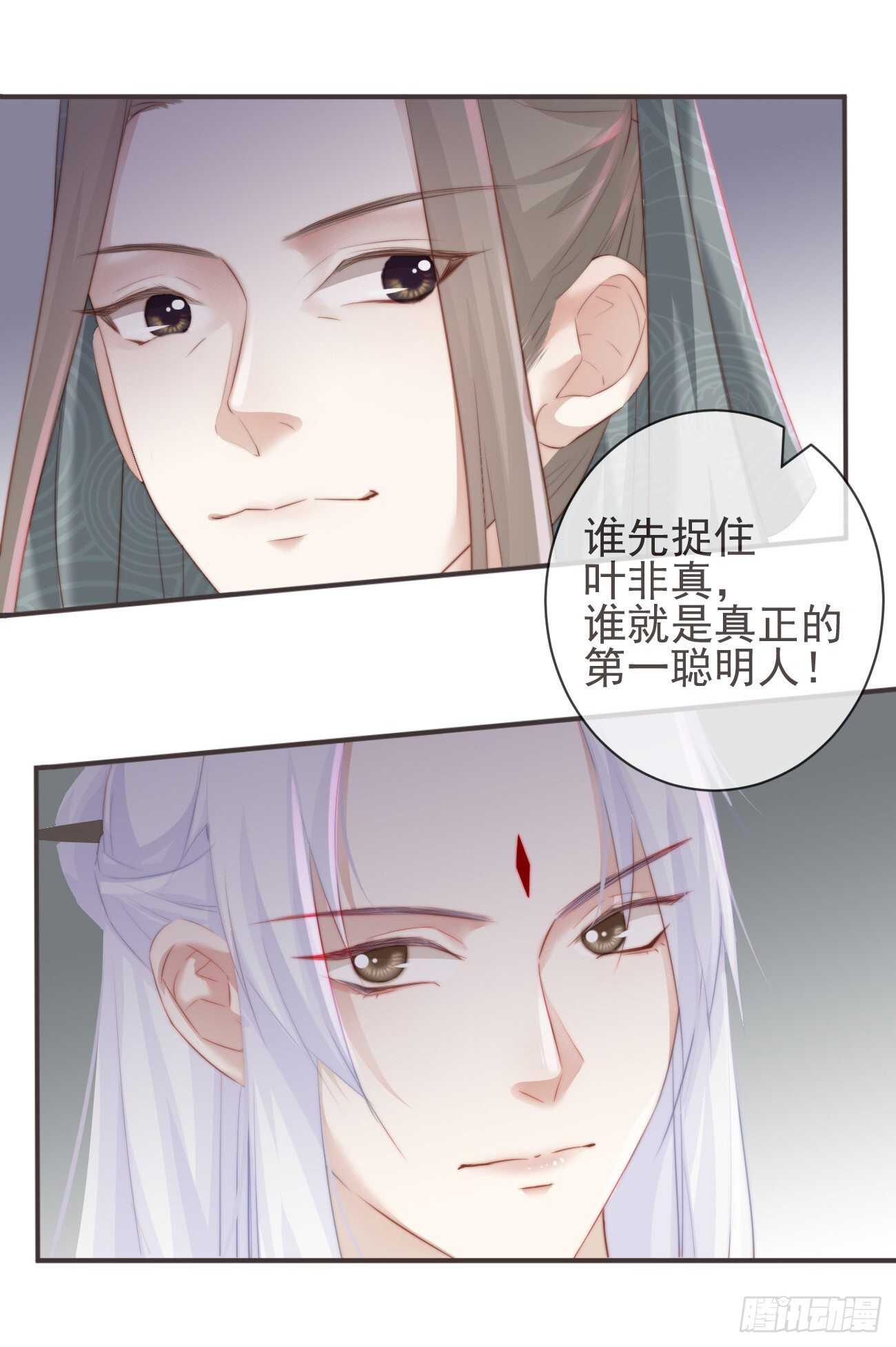 前无古人韩漫全集-26-我和霄兄一直很好无删减无遮挡章节图片 