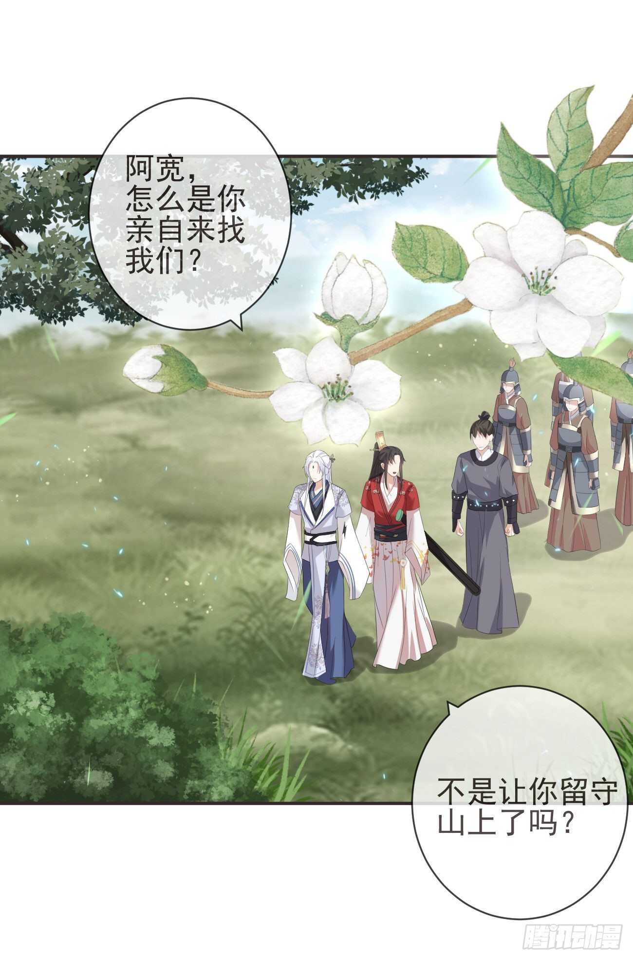 前无古人韩漫全集-26-我和霄兄一直很好无删减无遮挡章节图片 