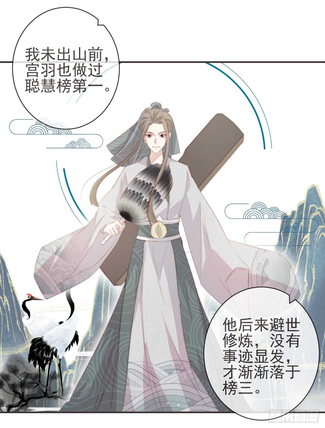 前无古人韩漫全集-26-我和霄兄一直很好无删减无遮挡章节图片 