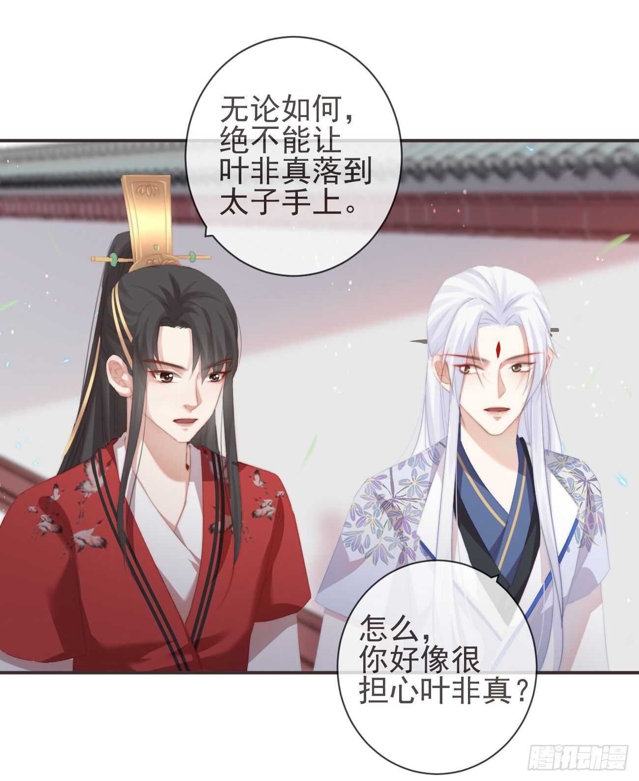 前无古人韩漫全集-26-我和霄兄一直很好无删减无遮挡章节图片 
