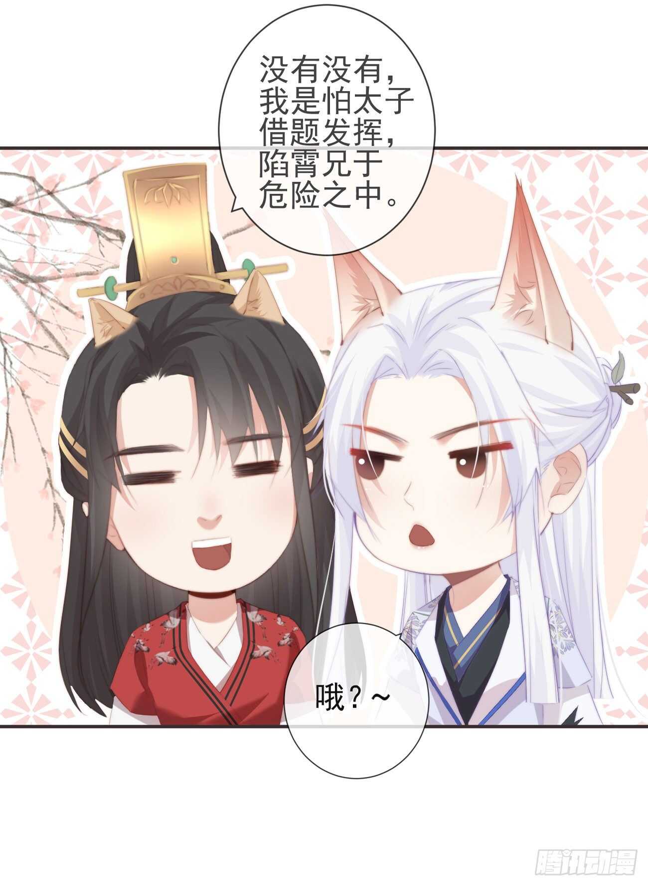 前无古人韩漫全集-26-我和霄兄一直很好无删减无遮挡章节图片 