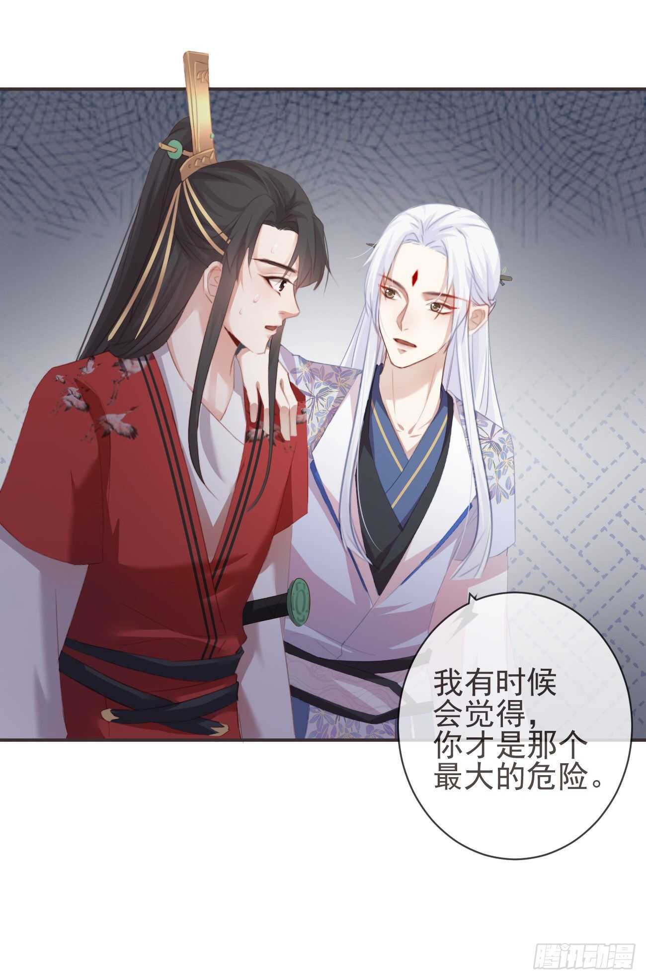 前无古人韩漫全集-26-我和霄兄一直很好无删减无遮挡章节图片 