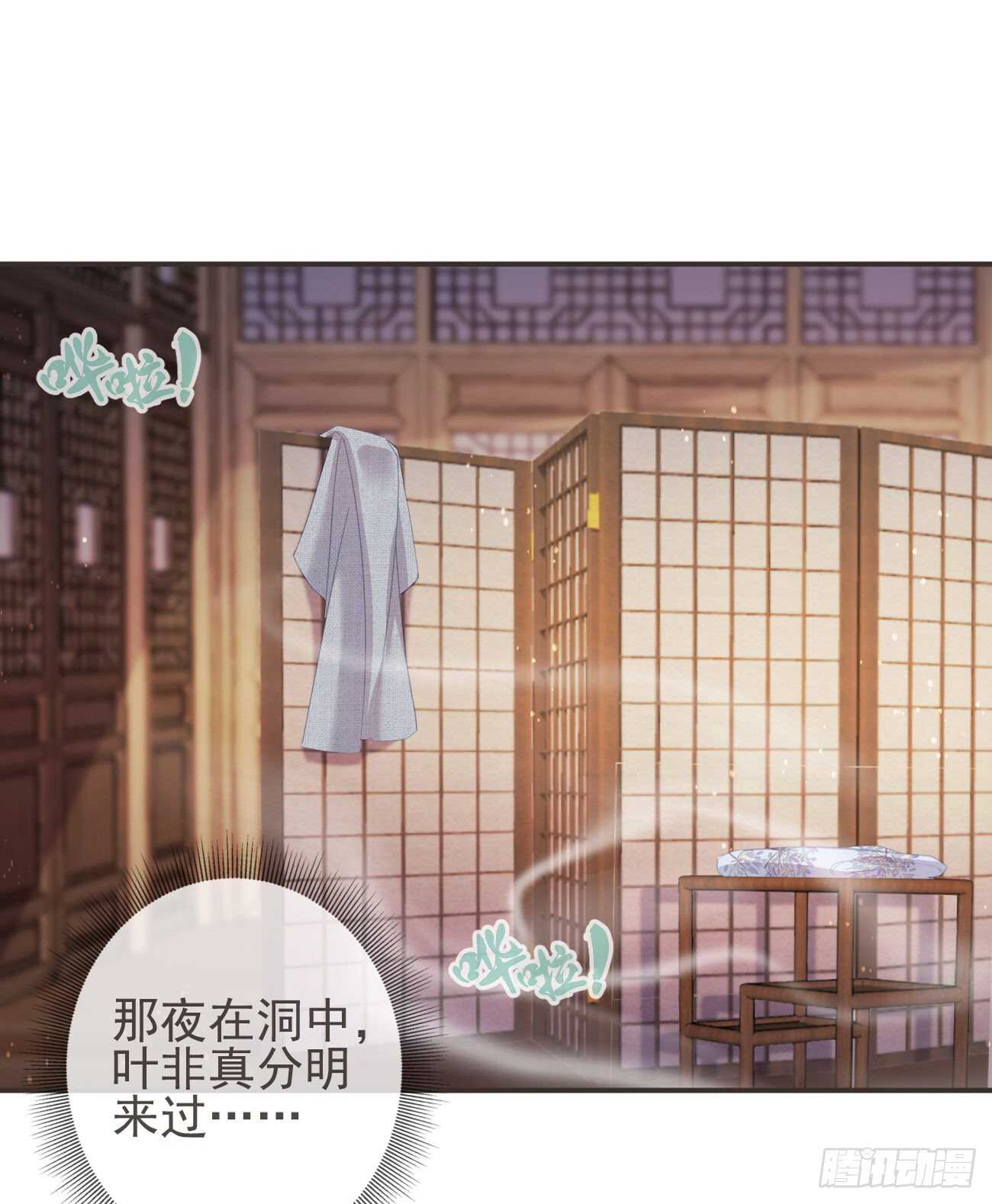 前无古人韩漫全集-26-我和霄兄一直很好无删减无遮挡章节图片 