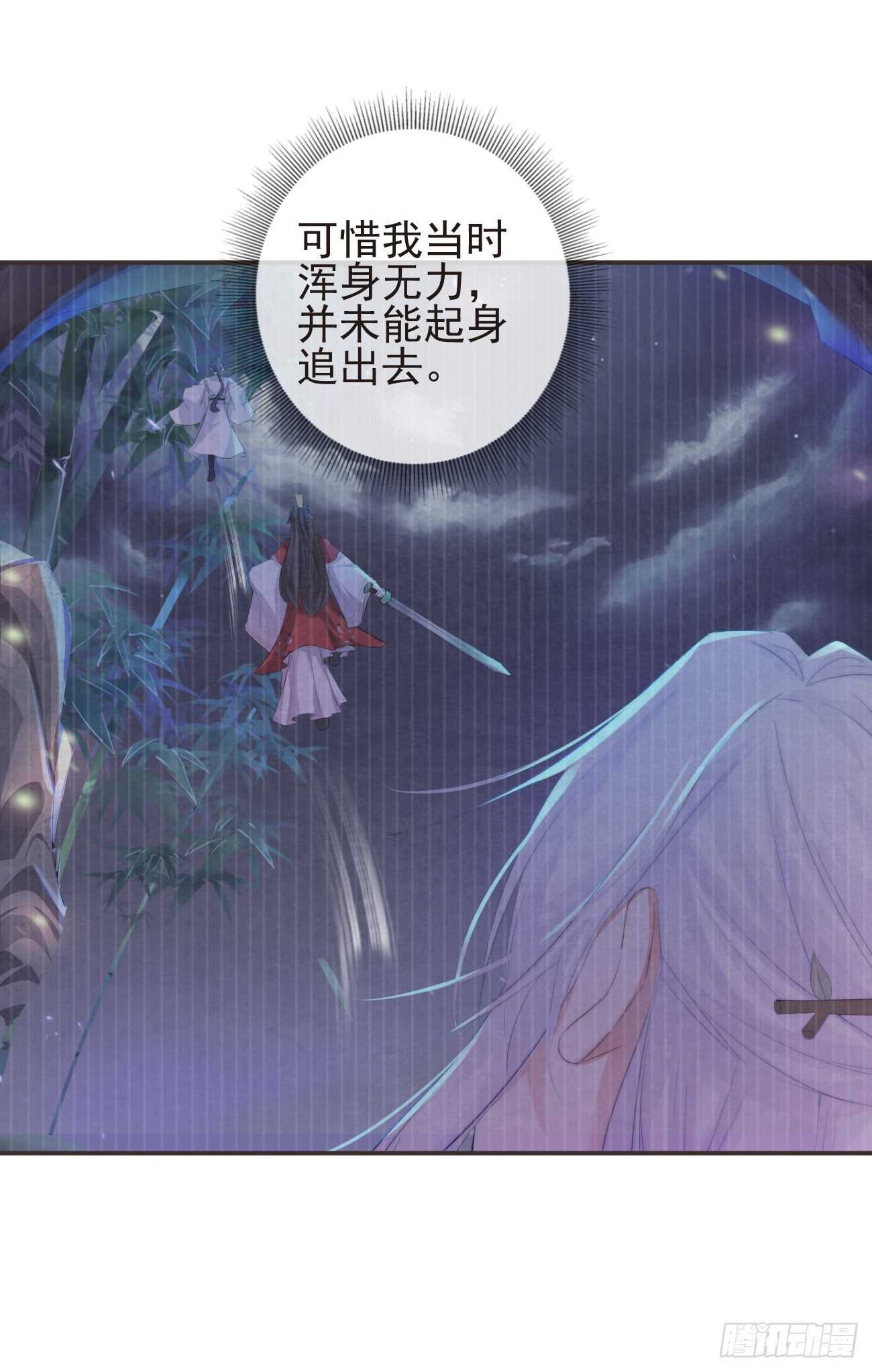 前无古人韩漫全集-26-我和霄兄一直很好无删减无遮挡章节图片 