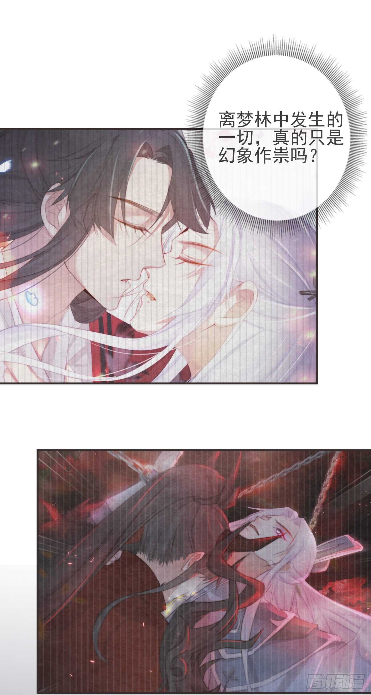 前无古人韩漫全集-26-我和霄兄一直很好无删减无遮挡章节图片 