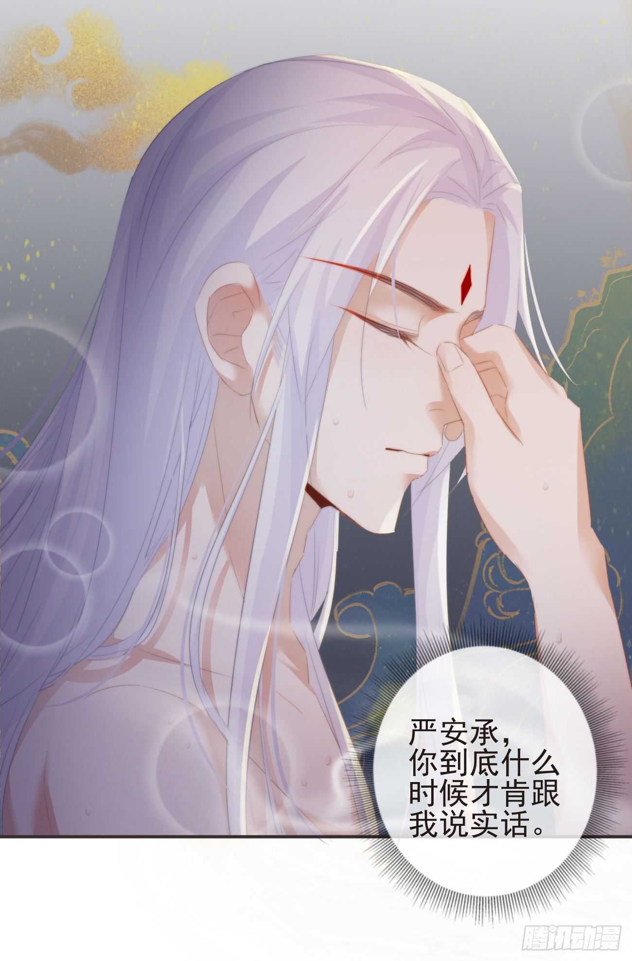 前无古人韩漫全集-26-我和霄兄一直很好无删减无遮挡章节图片 