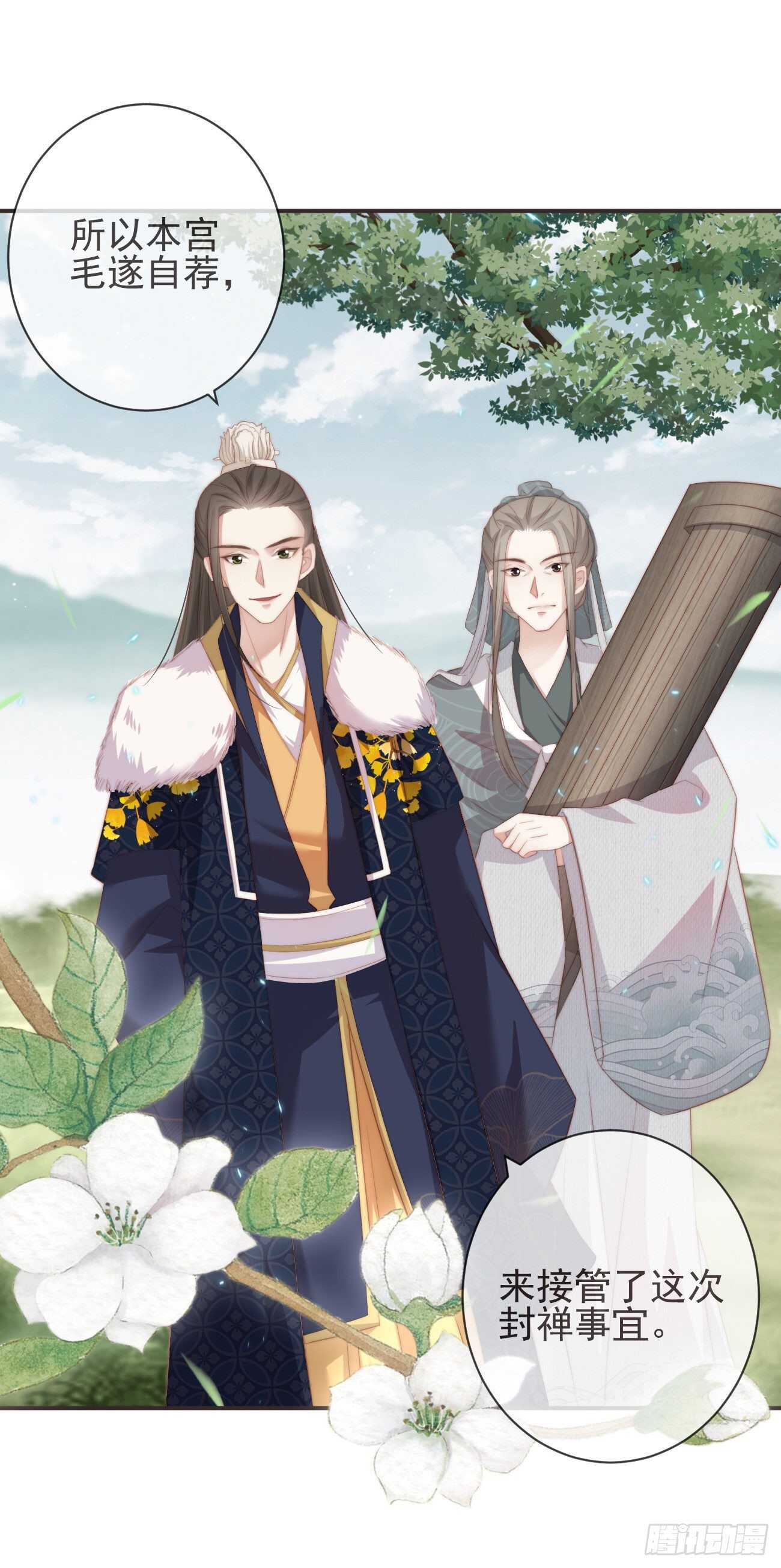 前无古人韩漫全集-26-我和霄兄一直很好无删减无遮挡章节图片 