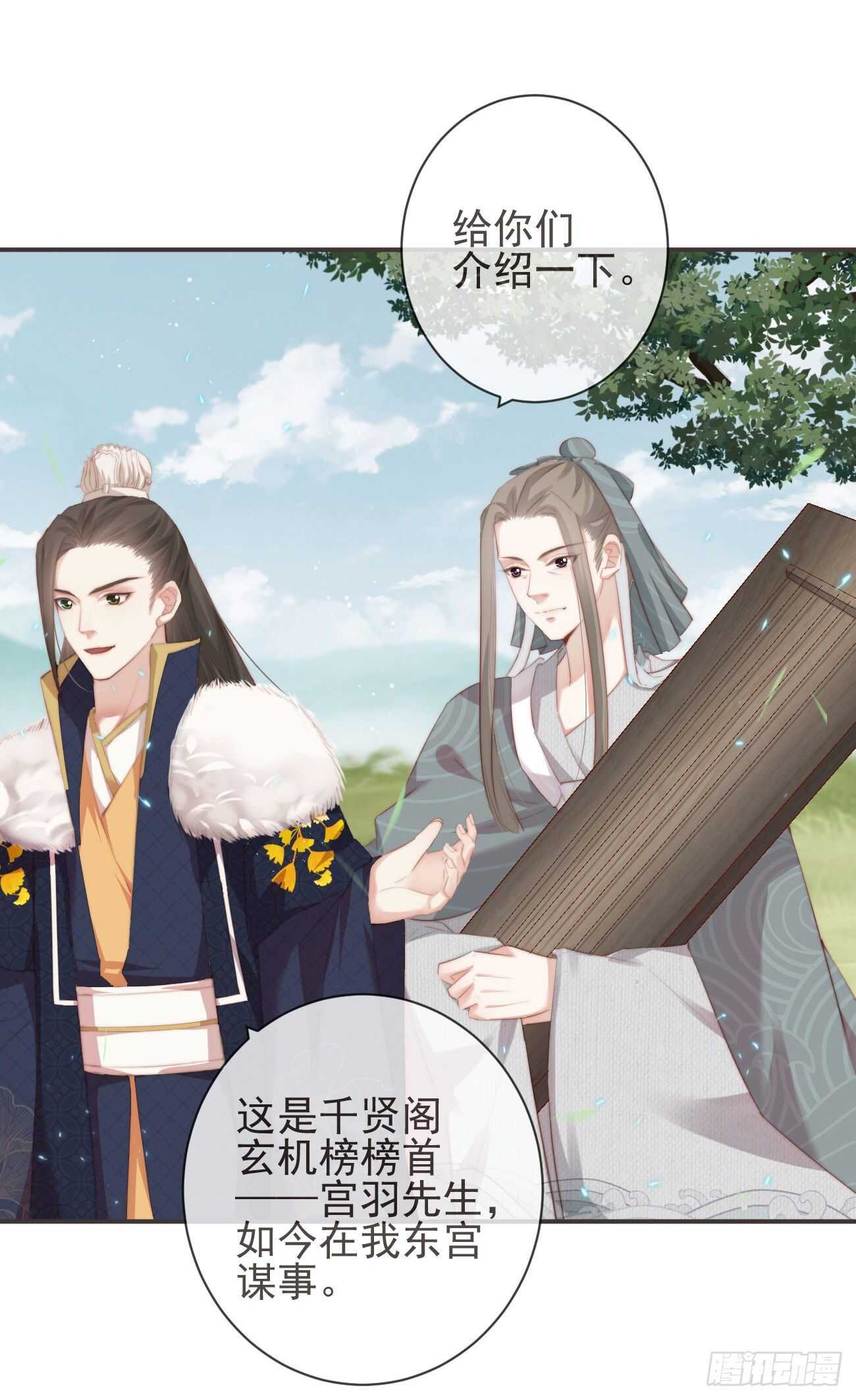 前无古人韩漫全集-26-我和霄兄一直很好无删减无遮挡章节图片 
