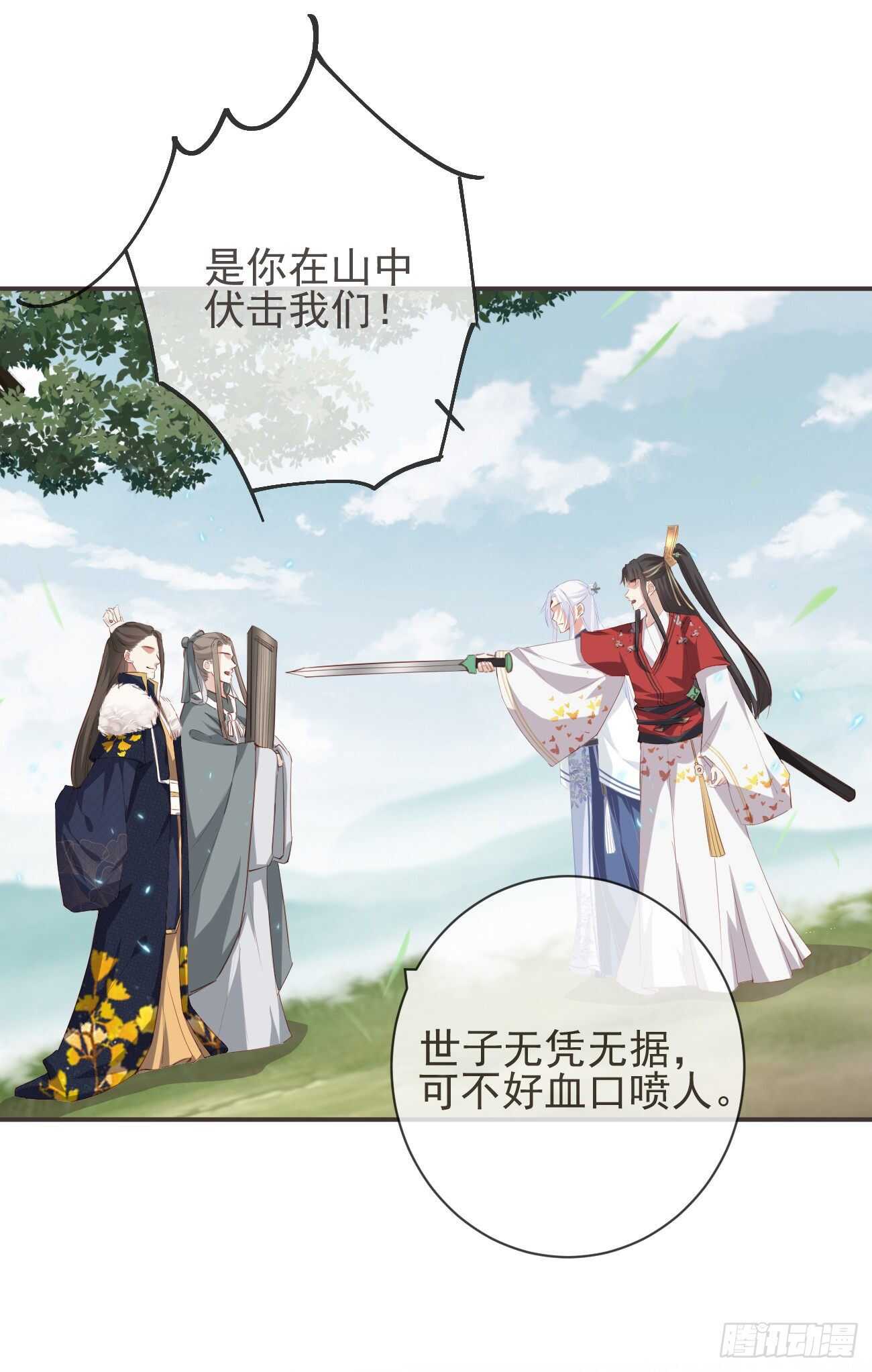 前无古人韩漫全集-26-我和霄兄一直很好无删减无遮挡章节图片 