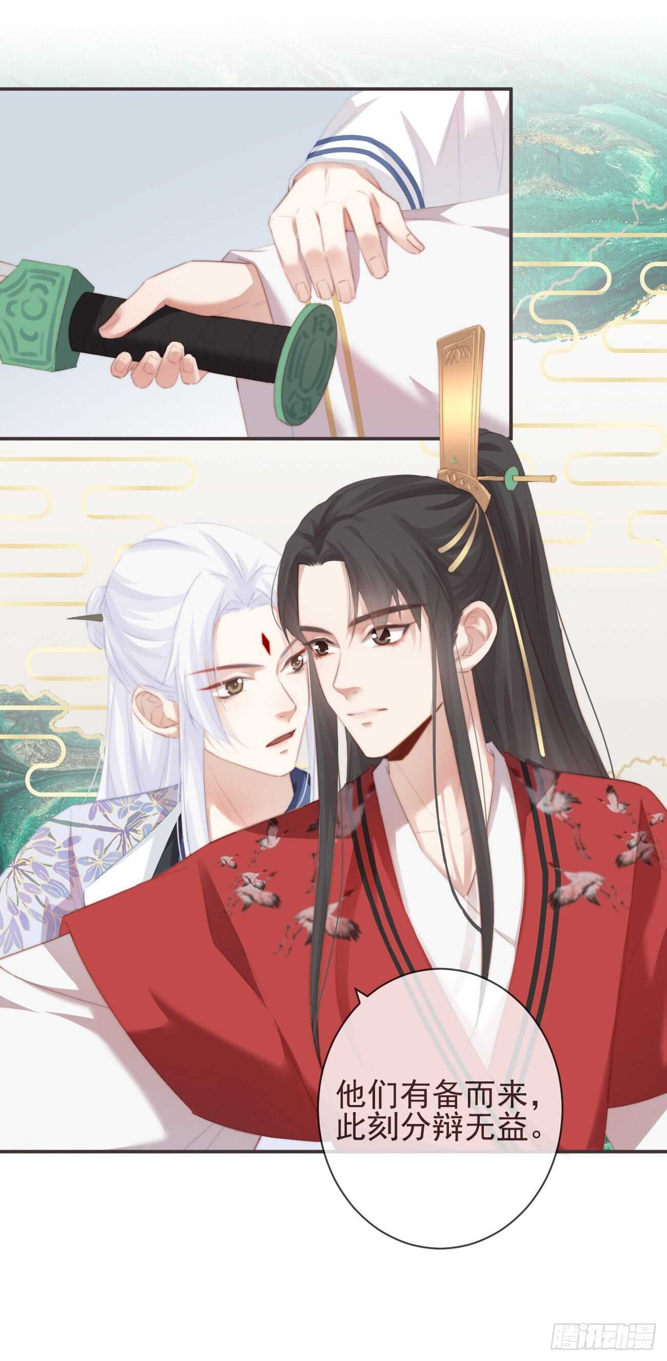 前无古人韩漫全集-26-我和霄兄一直很好无删减无遮挡章节图片 