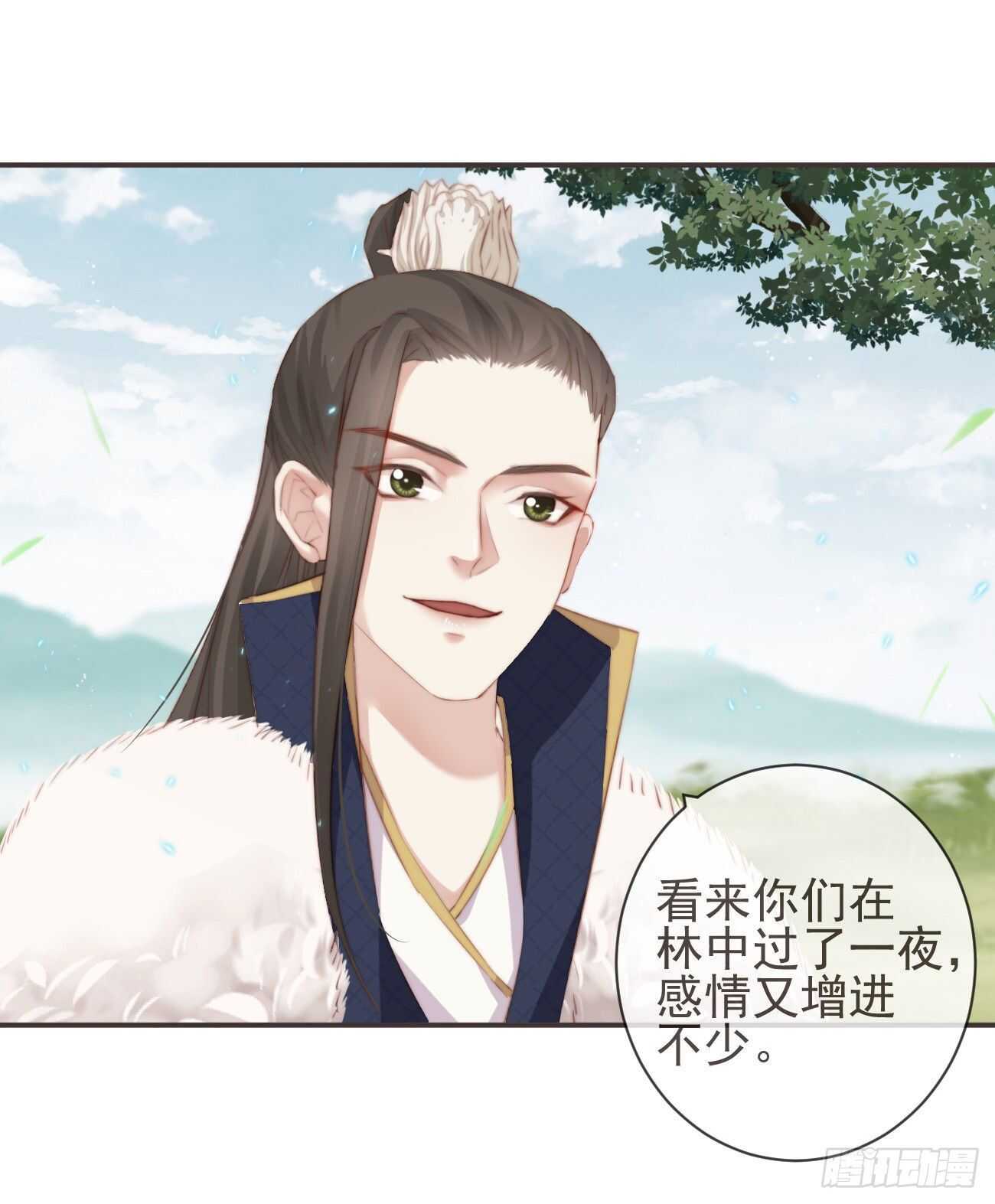 前无古人韩漫全集-26-我和霄兄一直很好无删减无遮挡章节图片 