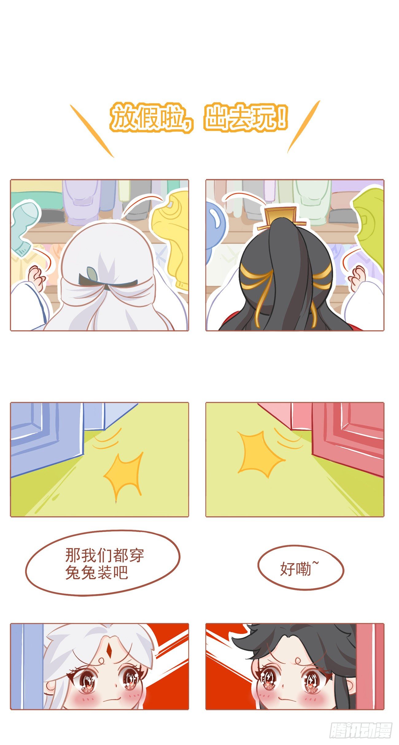 前无古人韩漫全集-祝大家国庆中秋假期快乐~无删减无遮挡章节图片 