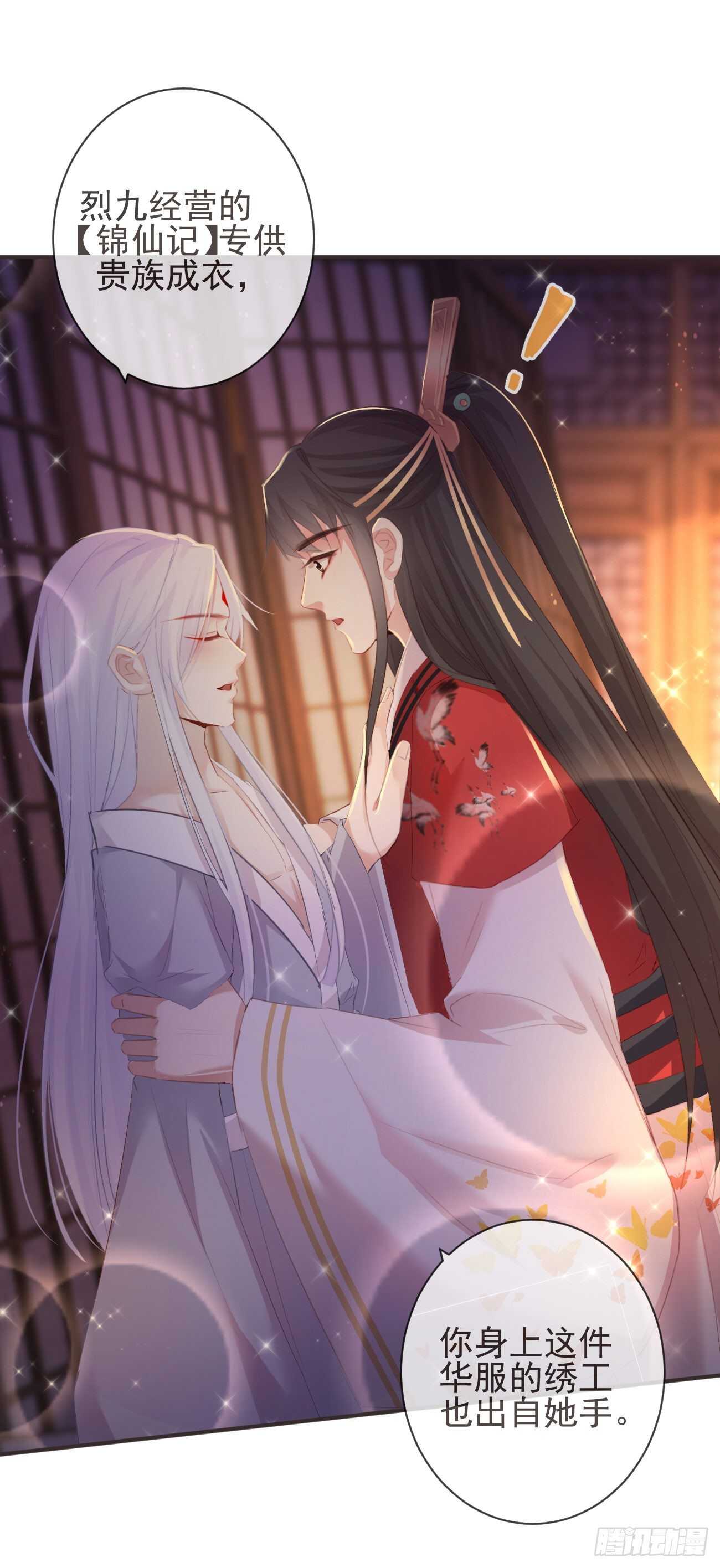 前无古人韩漫全集-27-喜欢睡上面还是下面？无删减无遮挡章节图片 