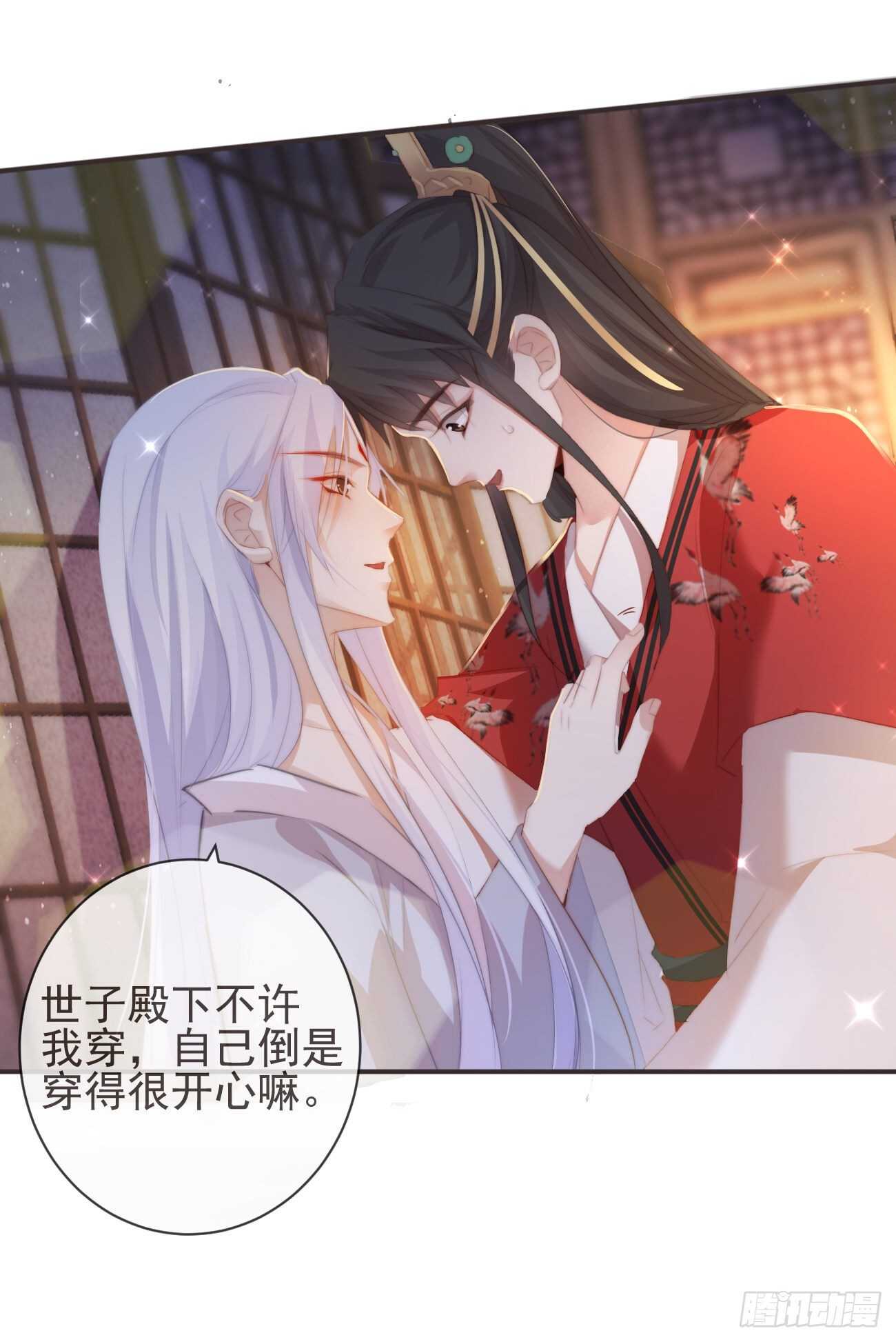 前无古人韩漫全集-27-喜欢睡上面还是下面？无删减无遮挡章节图片 