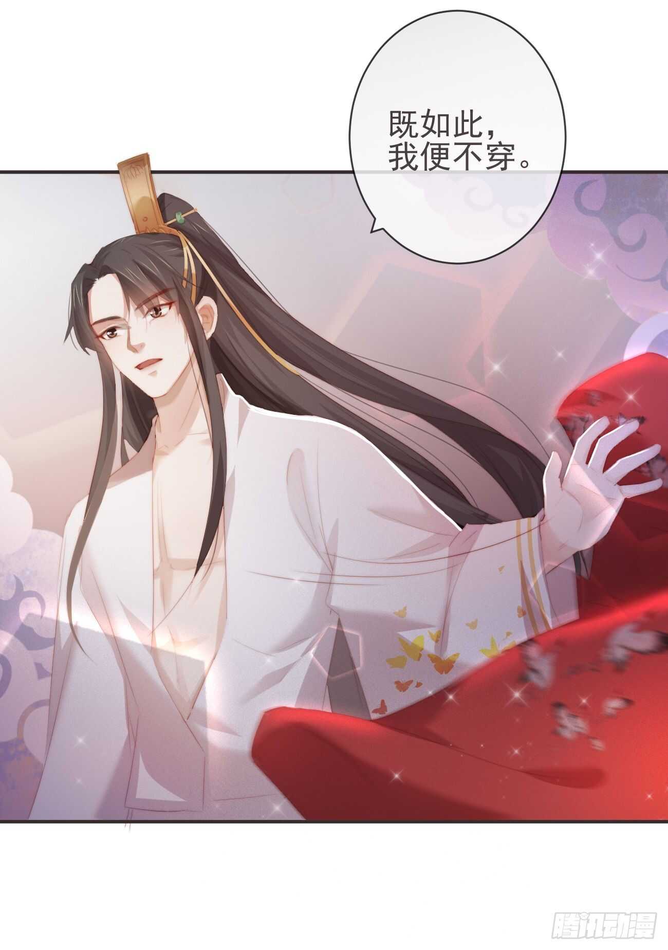 前无古人韩漫全集-27-喜欢睡上面还是下面？无删减无遮挡章节图片 