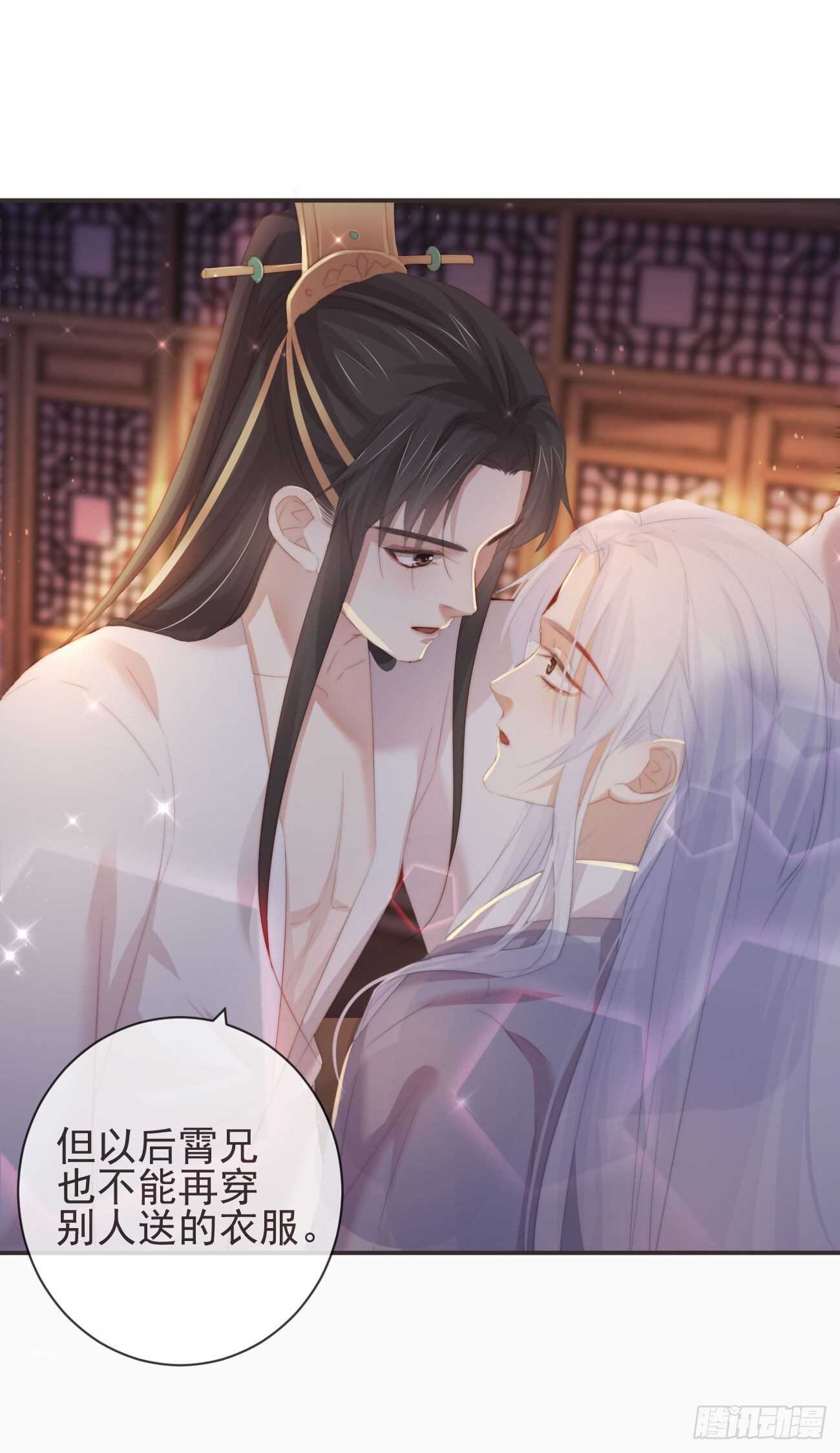 前无古人韩漫全集-27-喜欢睡上面还是下面？无删减无遮挡章节图片 