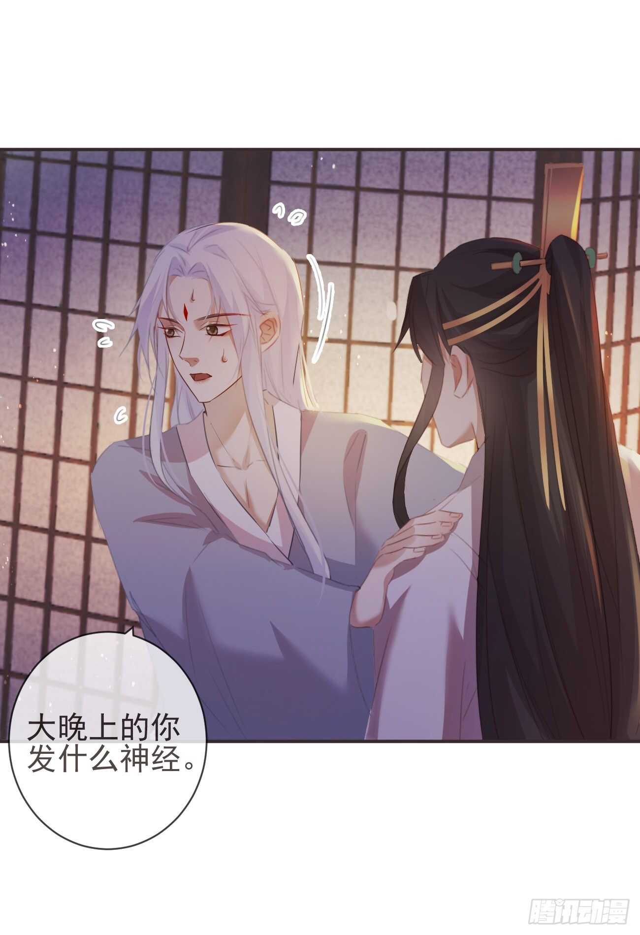前无古人韩漫全集-27-喜欢睡上面还是下面？无删减无遮挡章节图片 