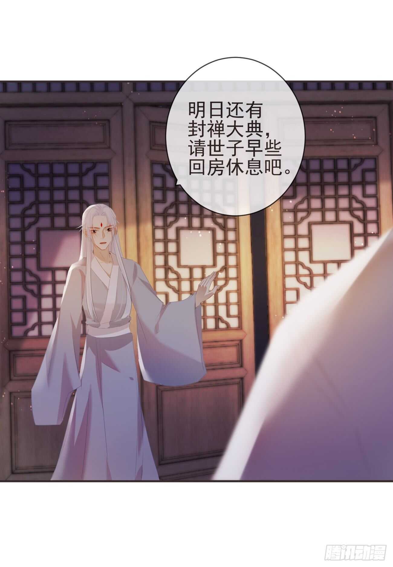 前无古人韩漫全集-27-喜欢睡上面还是下面？无删减无遮挡章节图片 
