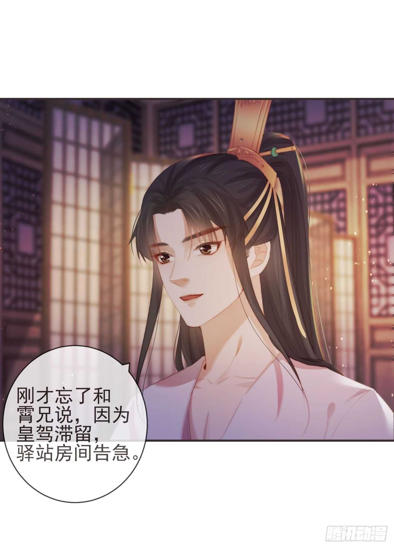 前无古人韩漫全集-27-喜欢睡上面还是下面？无删减无遮挡章节图片 