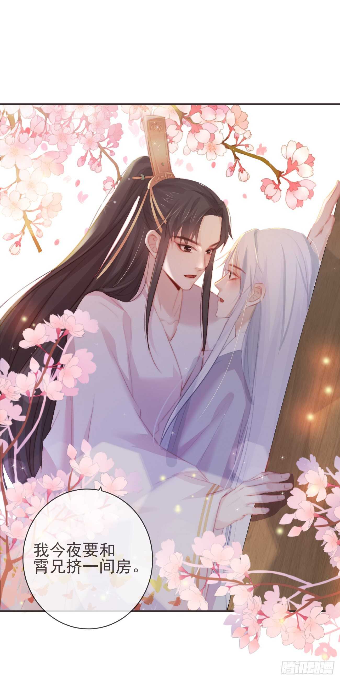 前无古人韩漫全集-27-喜欢睡上面还是下面？无删减无遮挡章节图片 