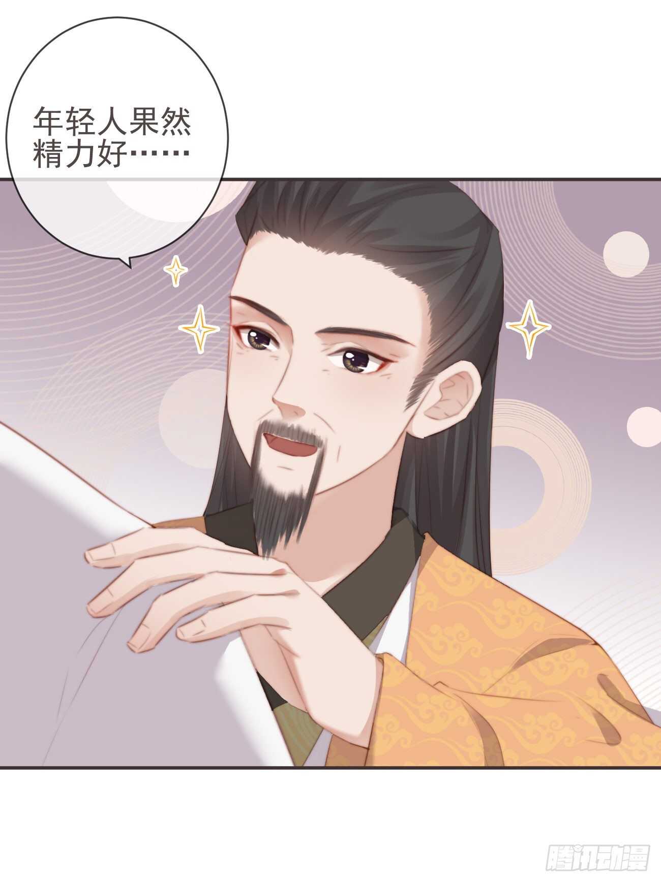 前无古人韩漫全集-27-喜欢睡上面还是下面？无删减无遮挡章节图片 
