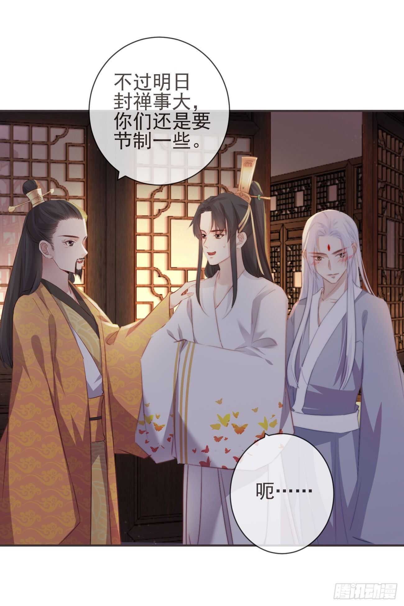 前无古人韩漫全集-27-喜欢睡上面还是下面？无删减无遮挡章节图片 