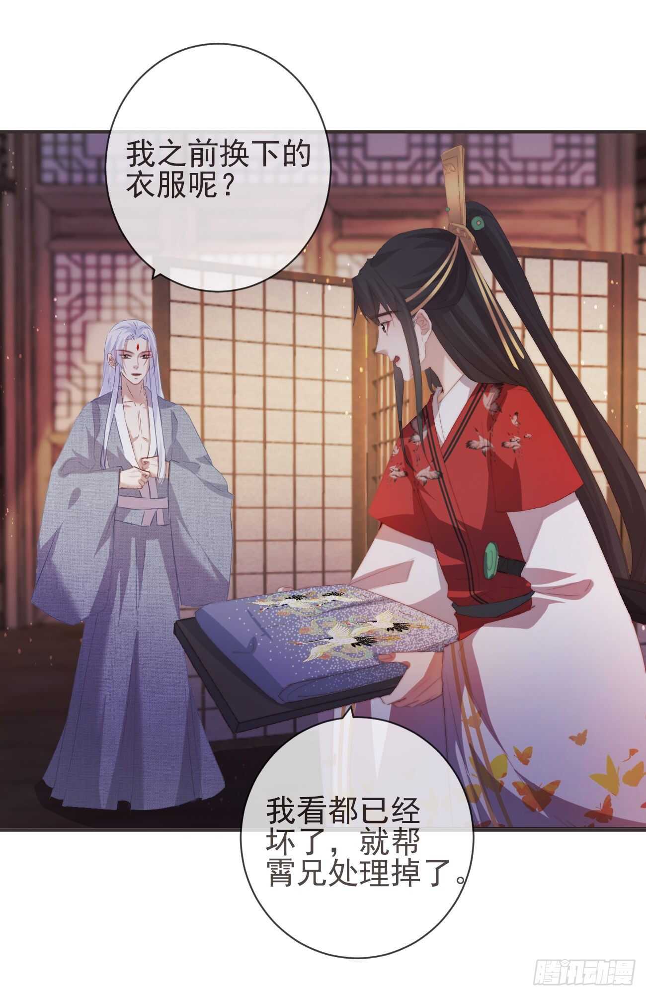 前无古人韩漫全集-27-喜欢睡上面还是下面？无删减无遮挡章节图片 