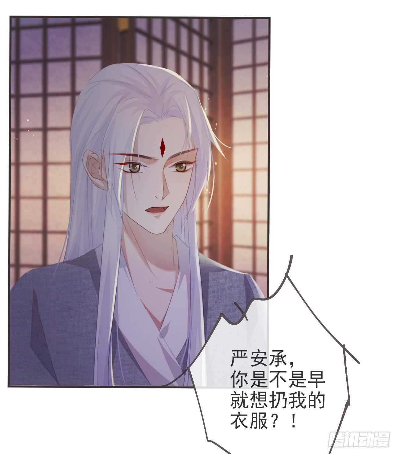 前无古人韩漫全集-27-喜欢睡上面还是下面？无删减无遮挡章节图片 