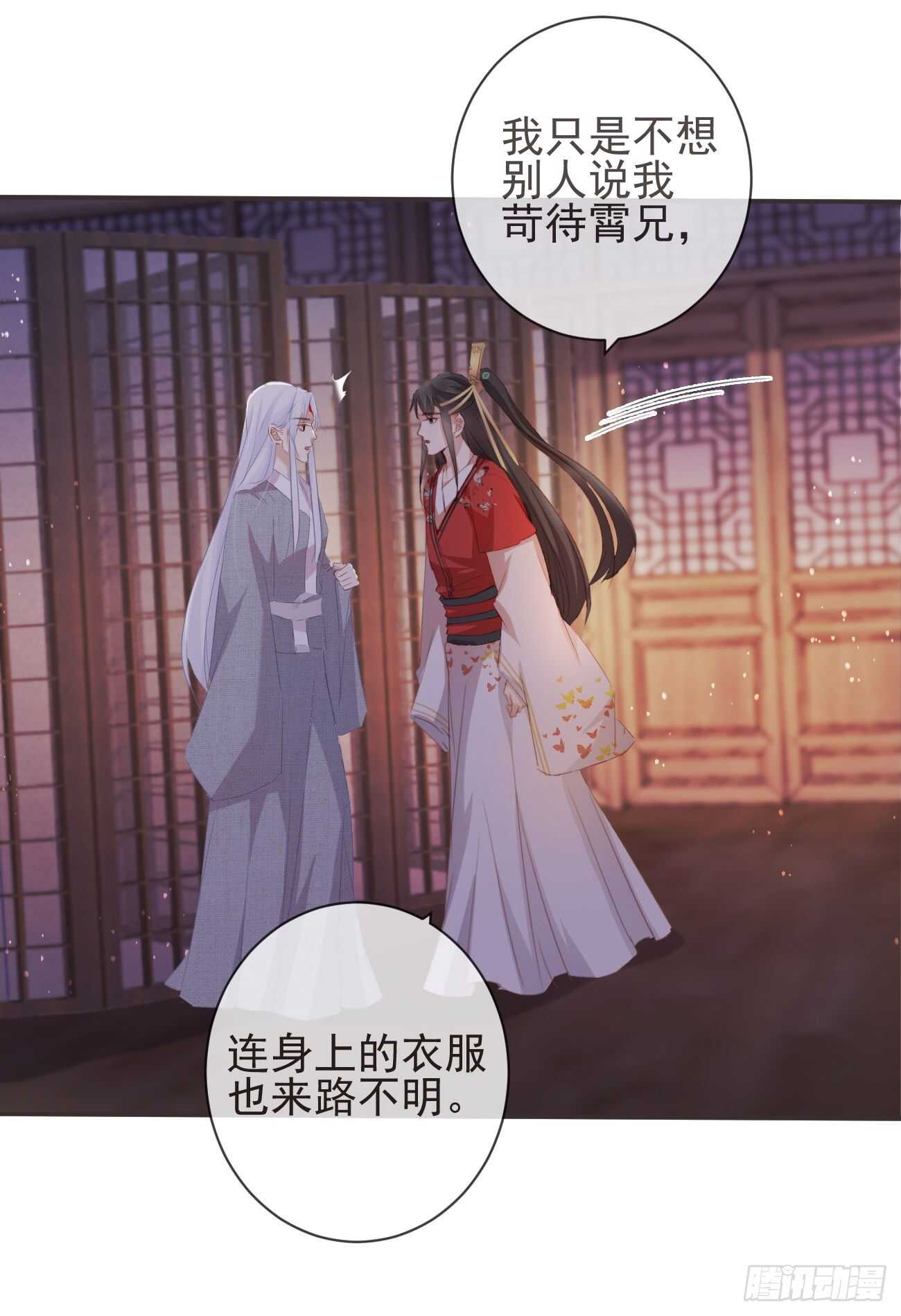 前无古人韩漫全集-27-喜欢睡上面还是下面？无删减无遮挡章节图片 