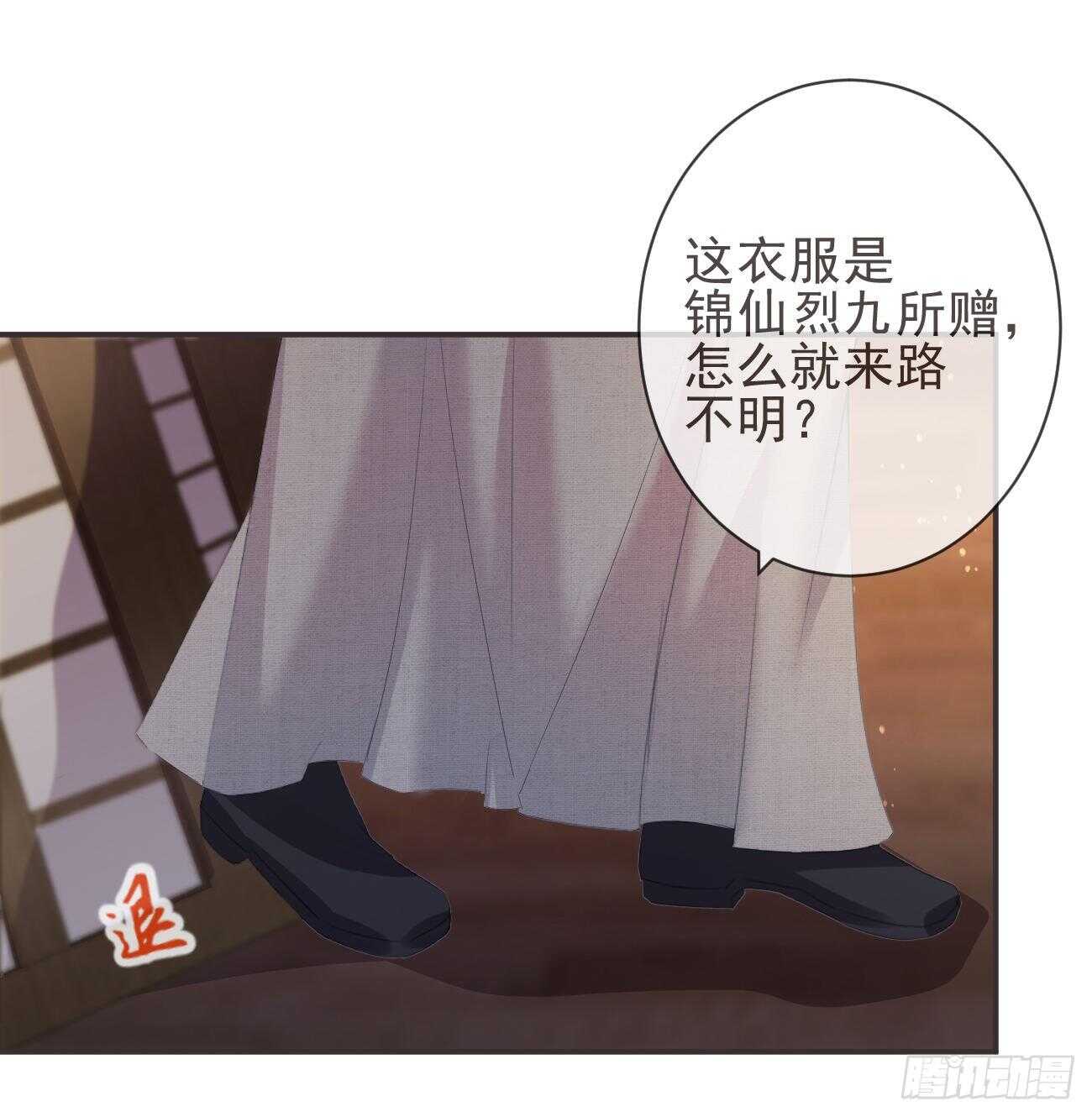前无古人韩漫全集-27-喜欢睡上面还是下面？无删减无遮挡章节图片 