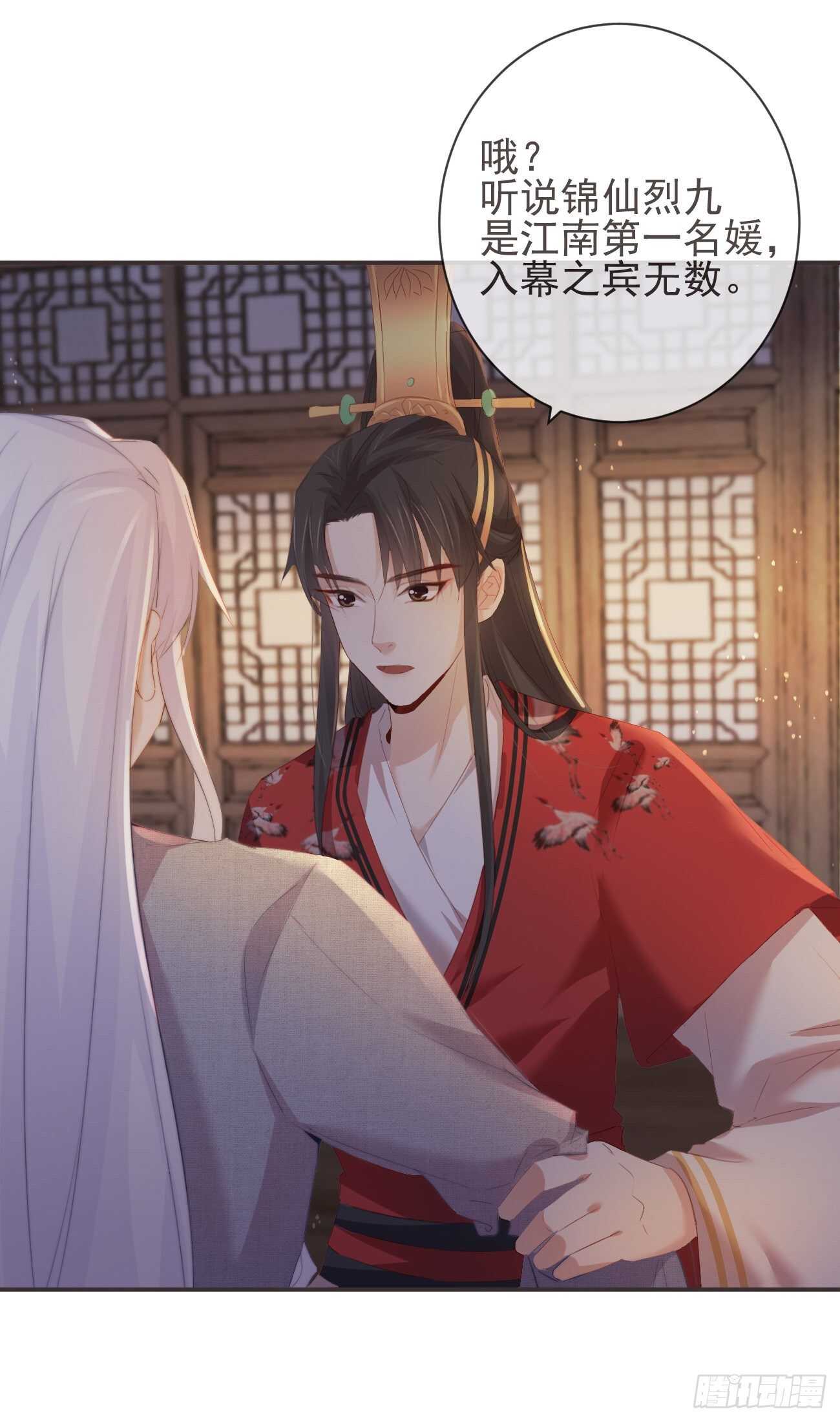 前无古人韩漫全集-27-喜欢睡上面还是下面？无删减无遮挡章节图片 