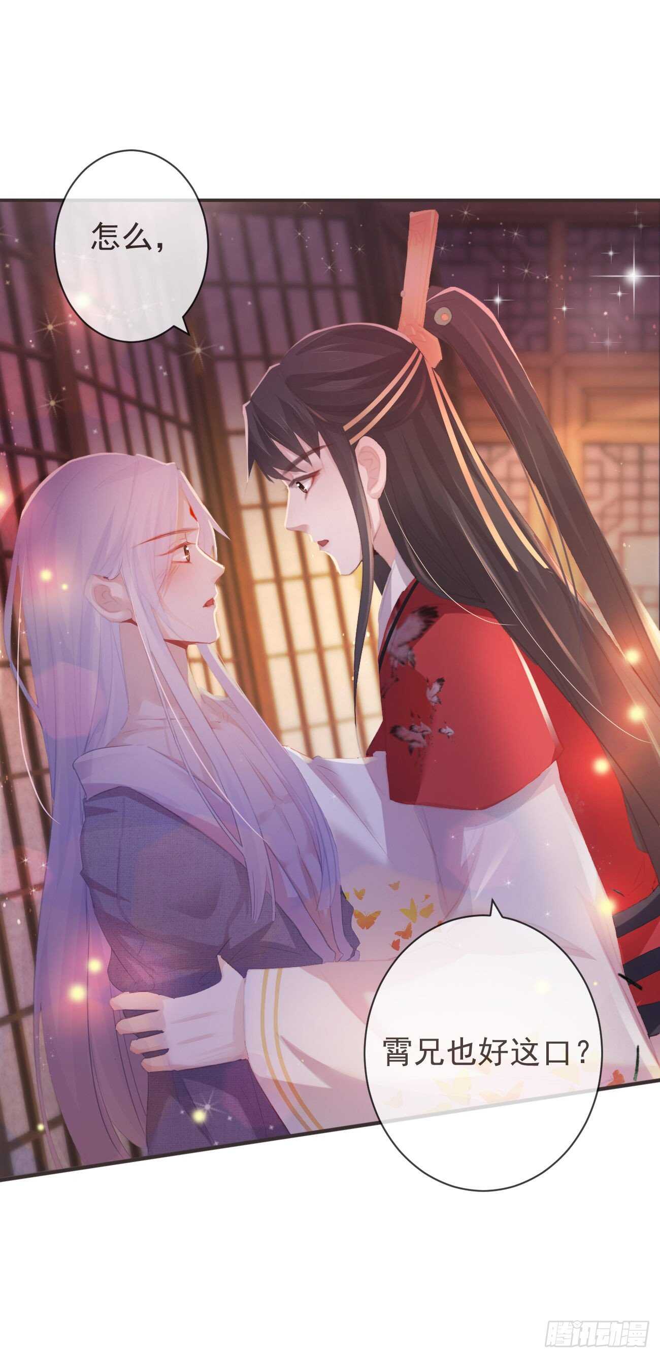 前无古人韩漫全集-27-喜欢睡上面还是下面？无删减无遮挡章节图片 