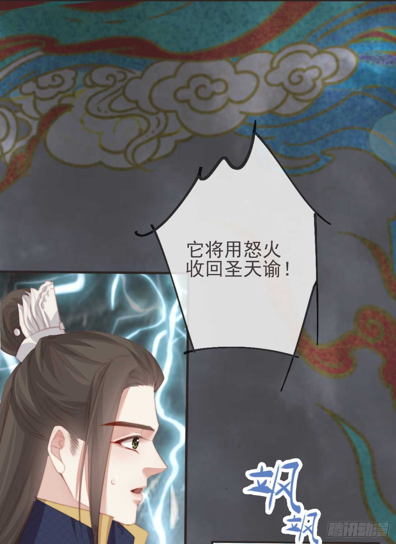 前无古人韩漫全集-28-“小鬼”戏法无删减无遮挡章节图片 