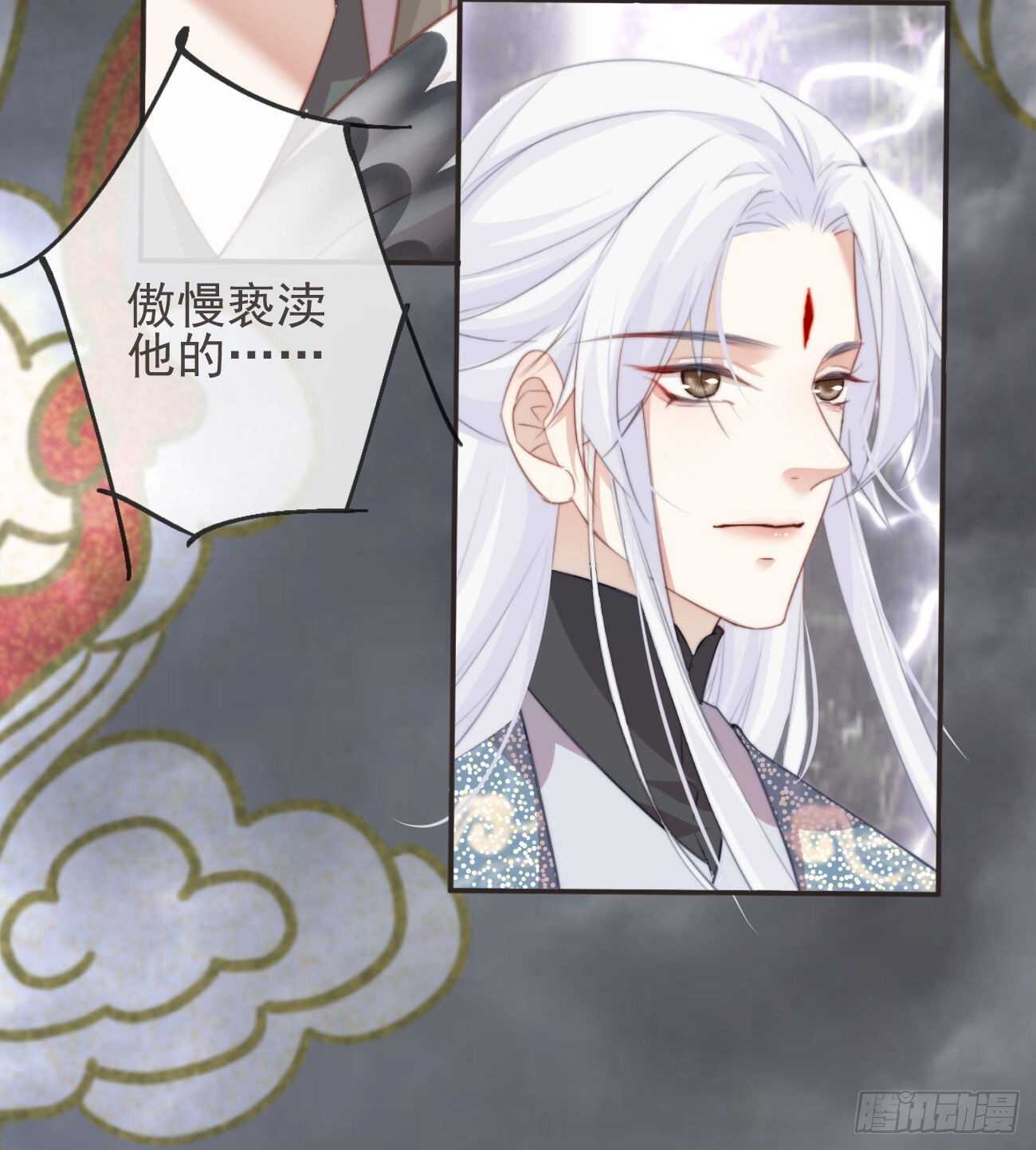 前无古人韩漫全集-28-“小鬼”戏法无删减无遮挡章节图片 